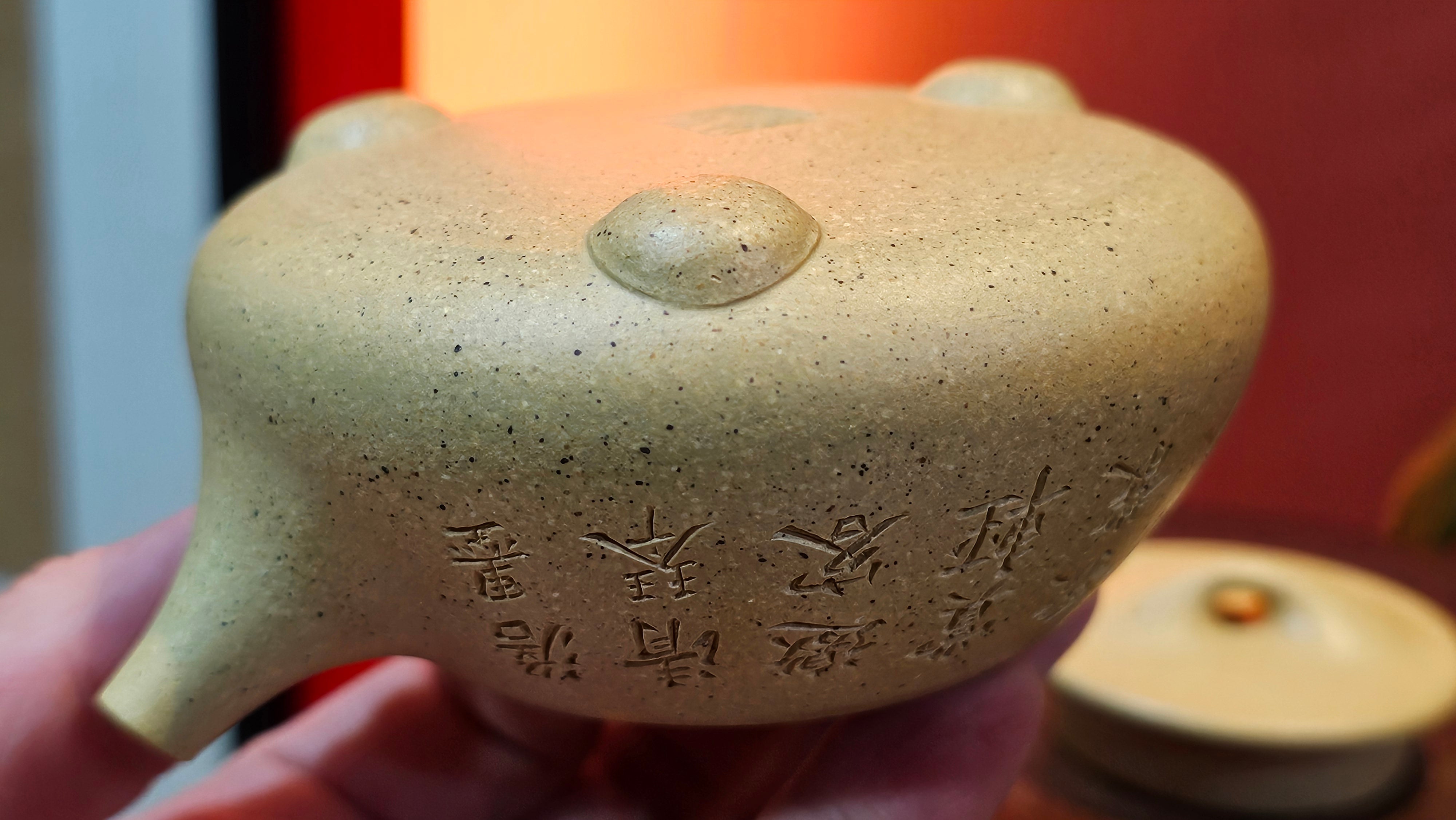 Jing Zhou Shi Piao 景舟石瓢, Zhi Ma Duan Ni 芝麻段泥, 186.8ml, by Craftsman Gu Xiao Ming 顾小明; Engraving of Bamboo & Poem in Kai Shu 竹与诗词(楷书)刻绘 by Craftsman Ruo Xi 若兮 ~ Congratulations!to Mr M.B.! 0132hrs 26th Nov 2025, Los Angeles! CA!