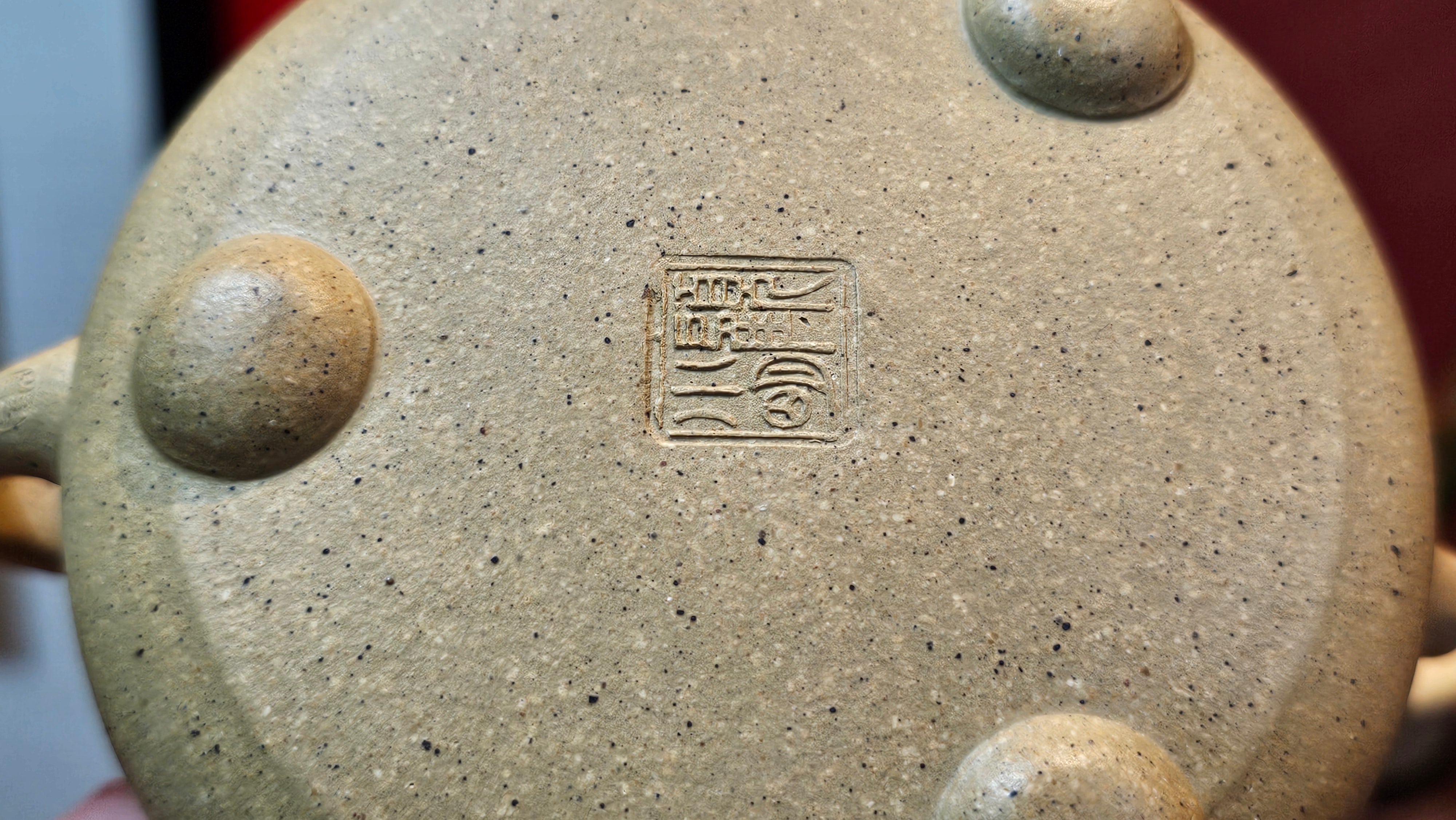 Jing Zhou Shi Piao 景舟石瓢, Zhi Ma Duan Ni 芝麻段泥, 186.8ml, by Craftsman Gu Xiao Ming 顾小明; Engraving of Bamboo & Poem in Kai Shu 竹与诗词(楷书)刻绘 by Craftsman Ruo Xi 若兮 ~ Congratulations!to Mr M.B.! 0132hrs 26th Nov 2025, Los Angeles! CA!