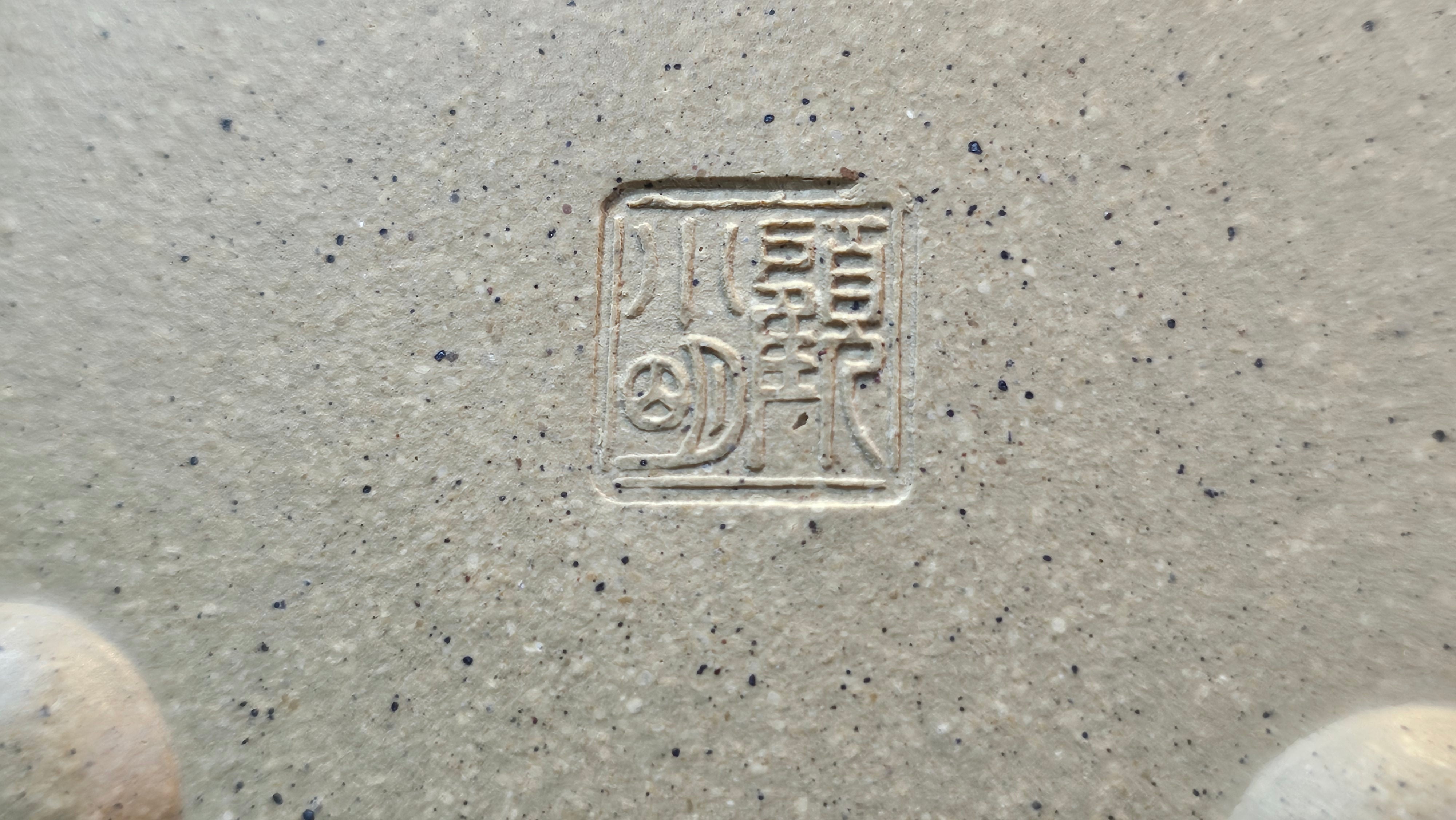 Jing Zhou Shi Piao 景舟石瓢, Zhi Ma Duan Ni 芝麻段泥, 186.8ml, by Craftsman Gu Xiao Ming 顾小明; Engraving of Bamboo & Poem in Kai Shu 竹与诗词(楷书)刻绘 by Craftsman Ruo Xi 若兮 ~ Congratulations!to Mr M.B.! 0132hrs 26th Nov 2025, Los Angeles! CA!