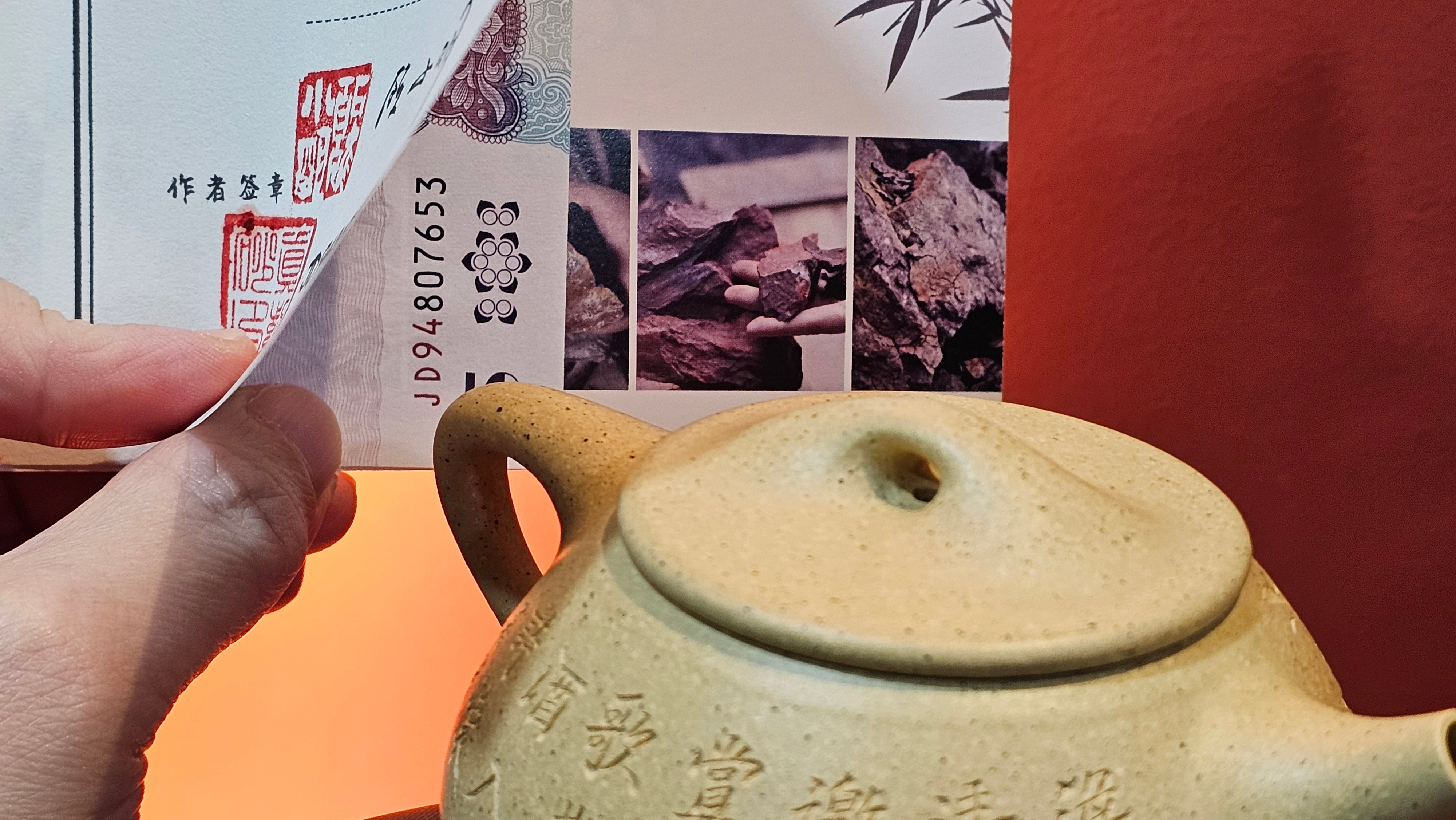 Jing Zhou Shi Piao 景舟石瓢, Zhi Ma Duan Ni 芝麻段泥, 186.8ml, by Craftsman Gu Xiao Ming 顾小明; Engraving of Bamboo & Poem in Kai Shu 竹与诗词(楷书)刻绘 by Craftsman Ruo Xi 若兮 ~ Congratulations!to Mr M.B.! 0132hrs 26th Nov 2025, Los Angeles! CA!