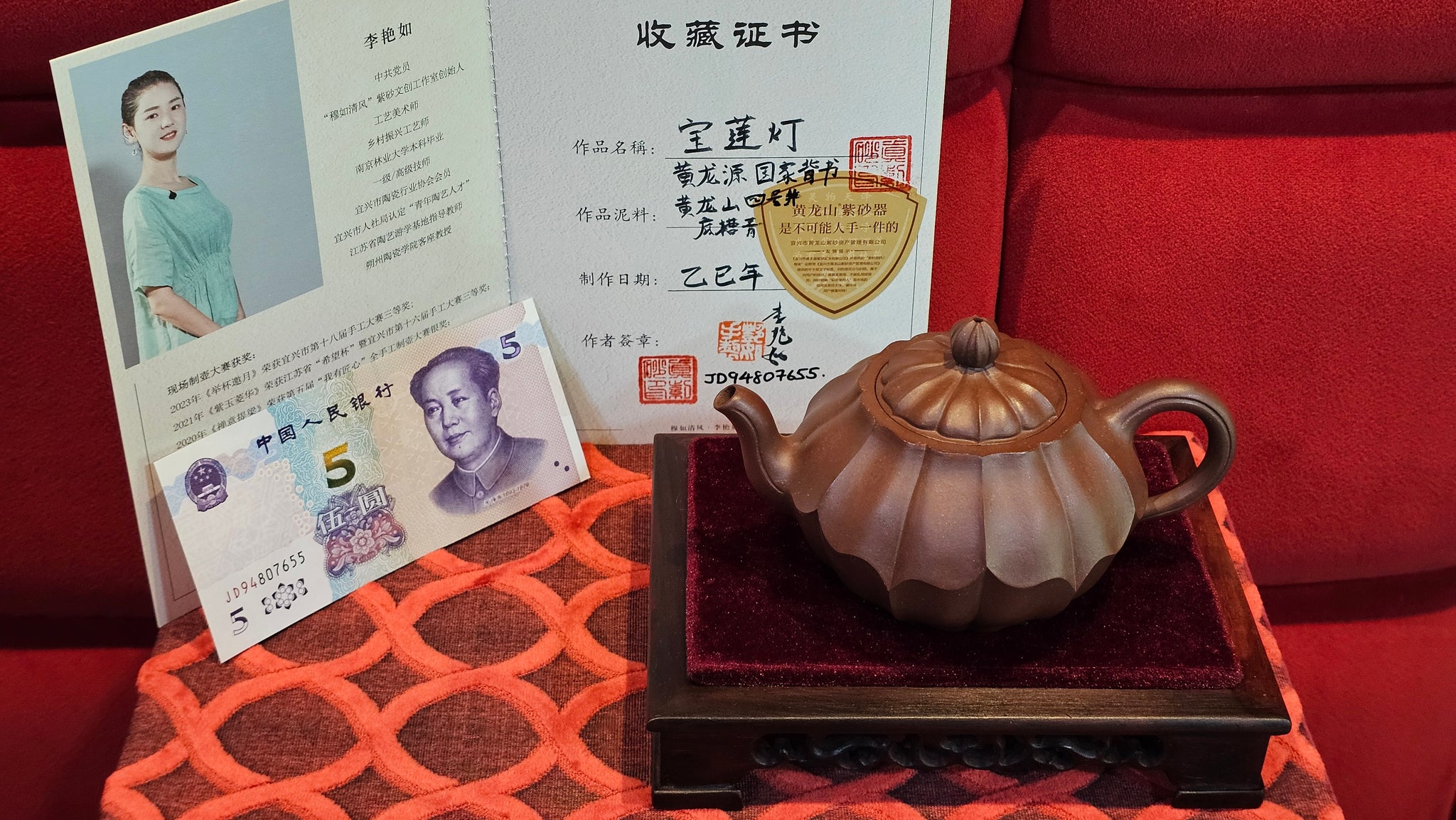 The Prized ZiSha Clays in the ZiSha Fraternity: 4th Quarry Di Cao