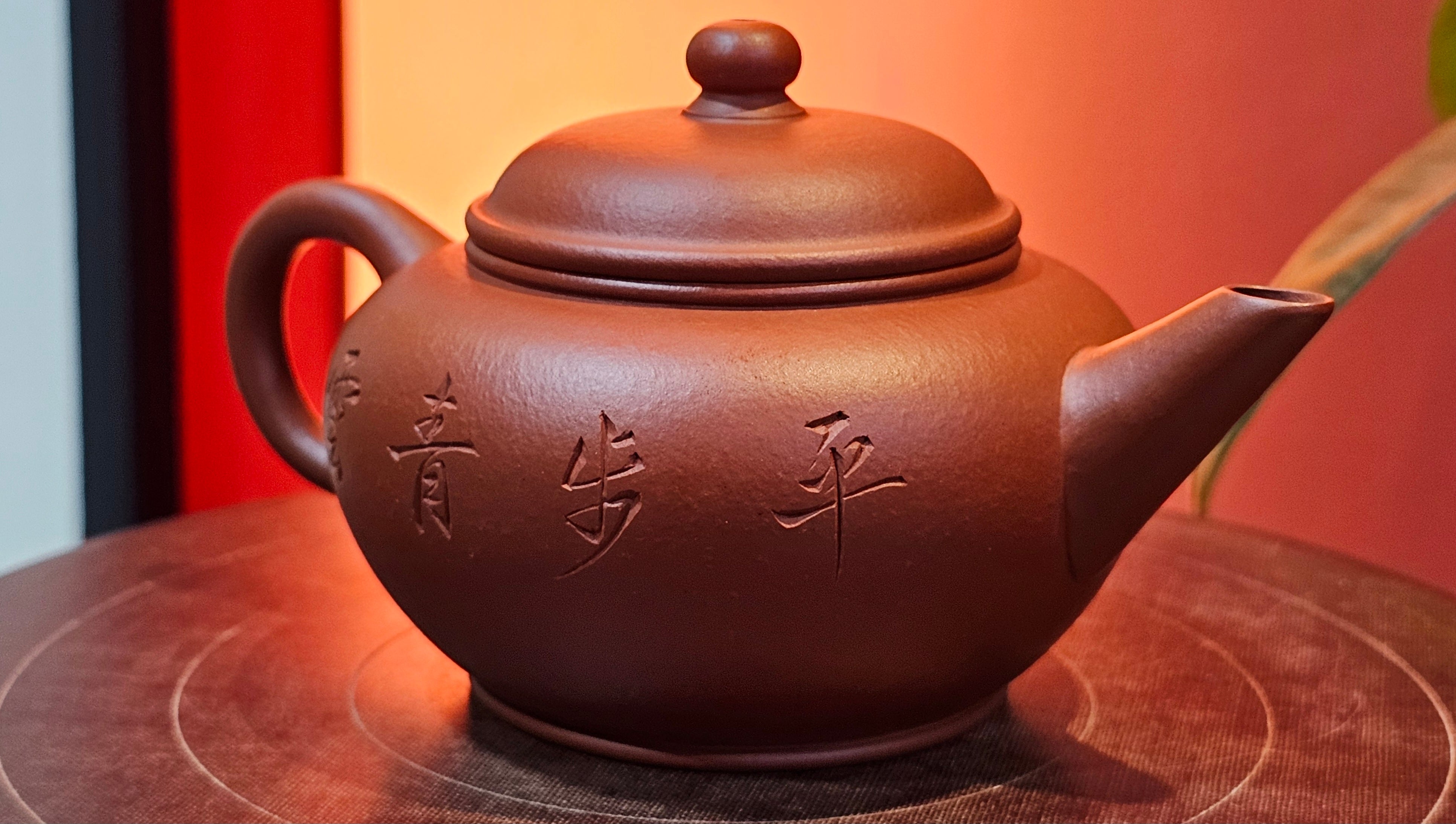 Shui Ping 水平, 156.3ml, Xiao Mei Yao Zhu Ni 小煤窑朱泥, by our Craftsman Chen Yue Fei 陈跃飞, "平步青云" and Bamboo Engraving by Craftsman Yi De Shu 一德书。