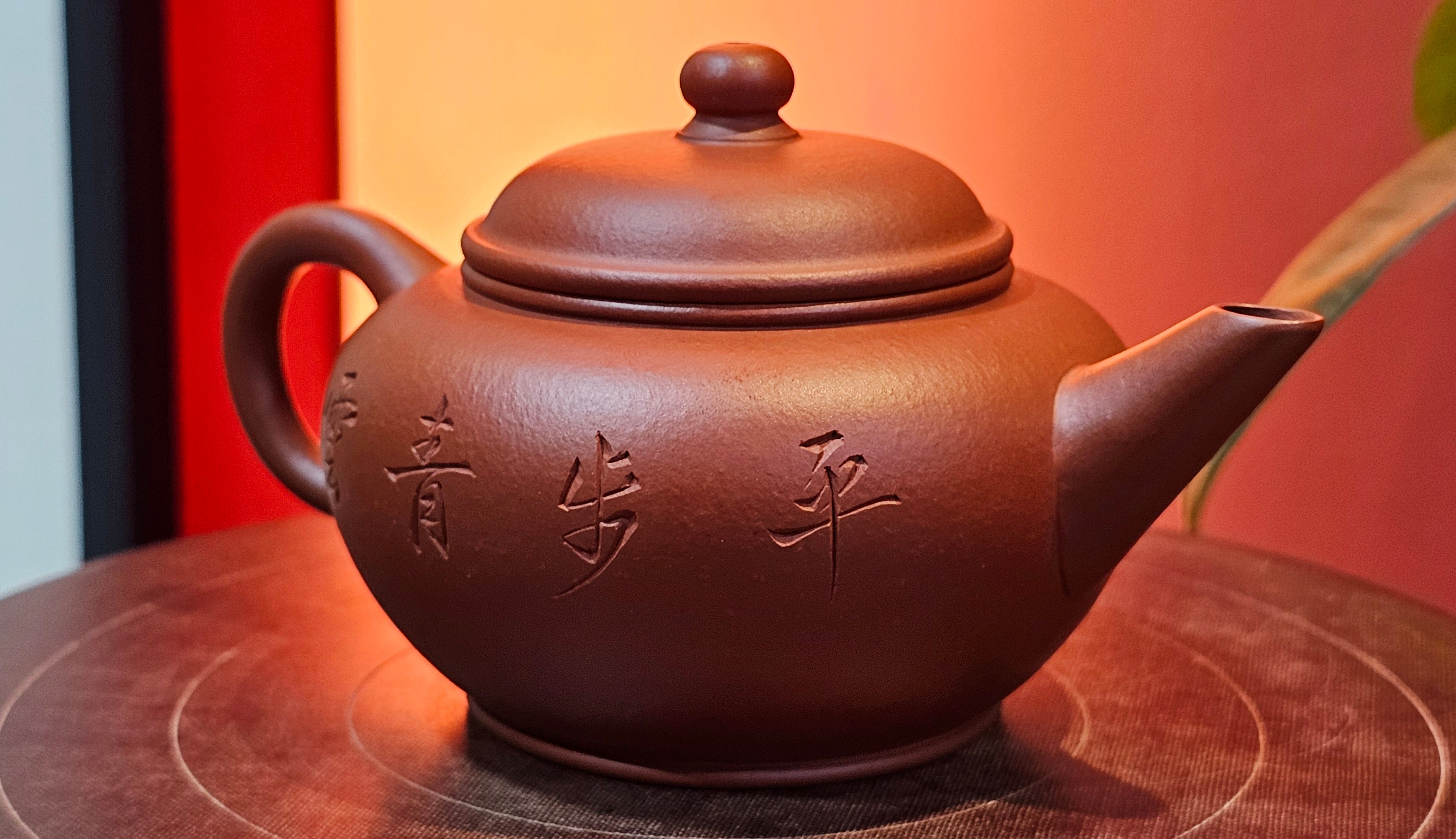 Shui Ping 水平, 156.3ml, Xiao Mei Yao Zhu Ni 小煤窑朱泥, by our Craftsman Chen Yue Fei 陈跃飞, "平步青云" and Bamboo Engraving by Craftsman Yi De Shu 一德书。