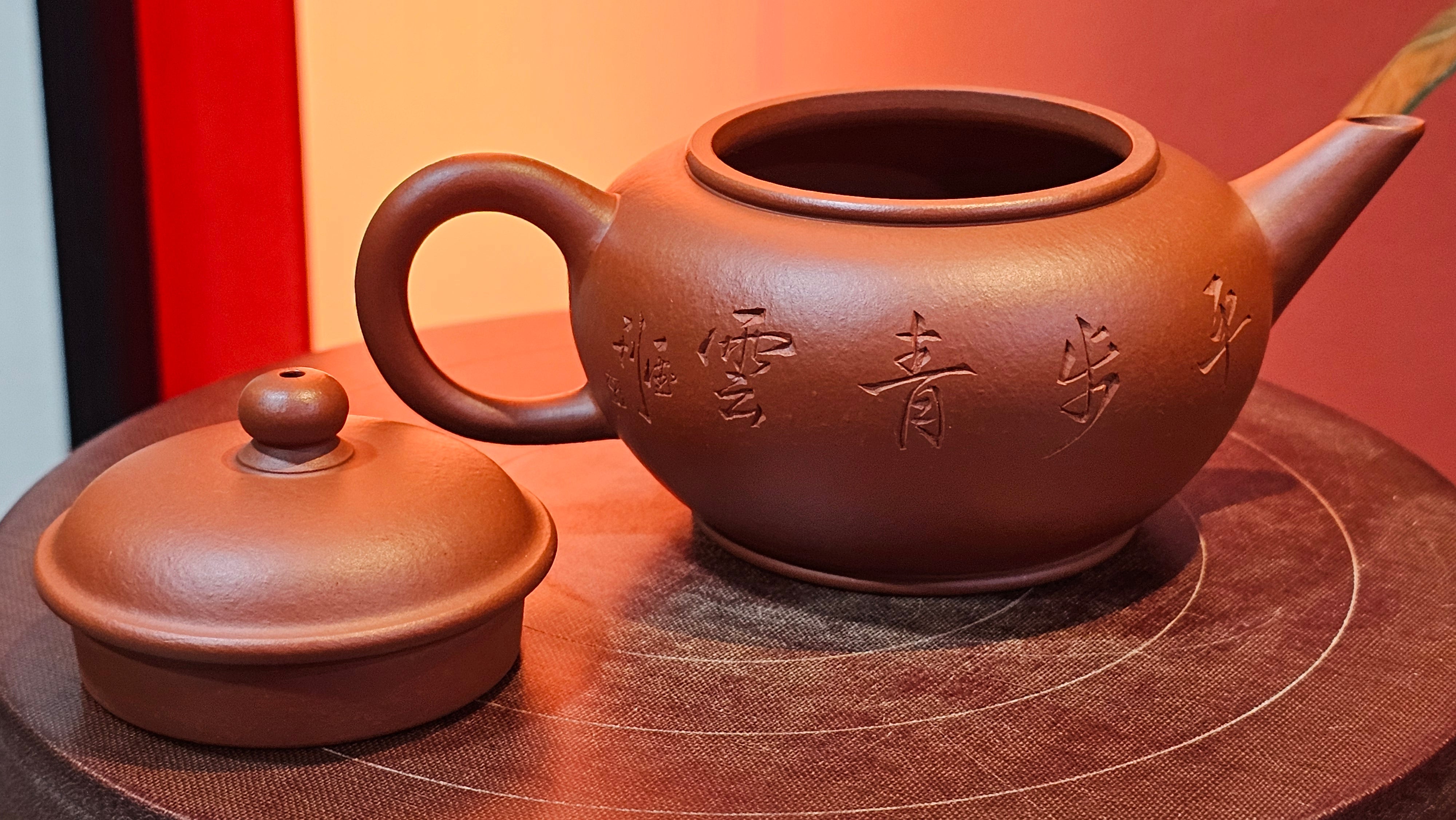 Shui Ping 水平, 156.3ml, Xiao Mei Yao Zhu Ni 小煤窑朱泥, by our Craftsman Chen Yue Fei 陈跃飞, "平步青云" and Bamboo Engraving by Craftsman Yi De Shu 一德书。