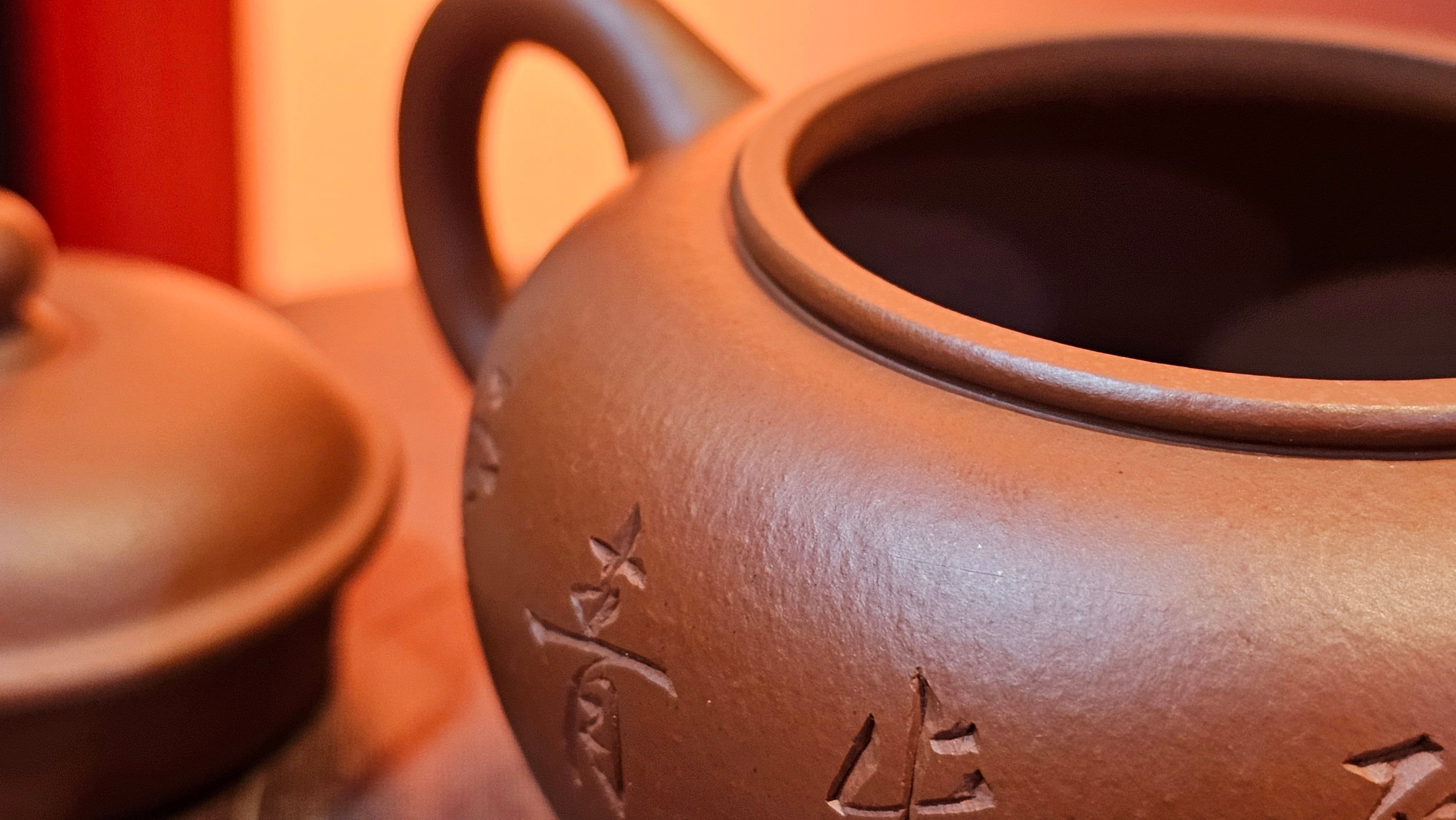 Shui Ping 水平, 156.3ml, Xiao Mei Yao Zhu Ni 小煤窑朱泥, by our Craftsman Chen Yue Fei 陈跃飞, "平步青云" and Bamboo Engraving by Craftsman Yi De Shu 一德书。