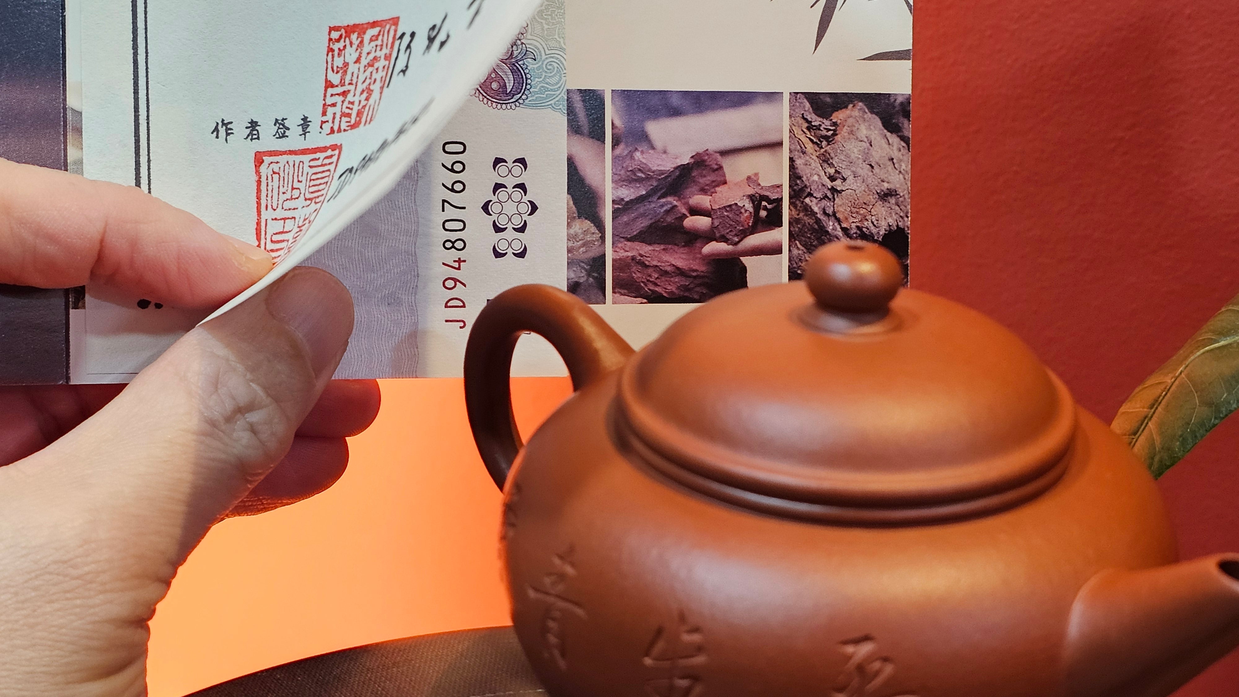 Shui Ping 水平, 156.3ml, Xiao Mei Yao Zhu Ni 小煤窑朱泥, by our Craftsman Chen Yue Fei 陈跃飞, "平步青云" and Bamboo Engraving by Craftsman Yi De Shu 一德书。