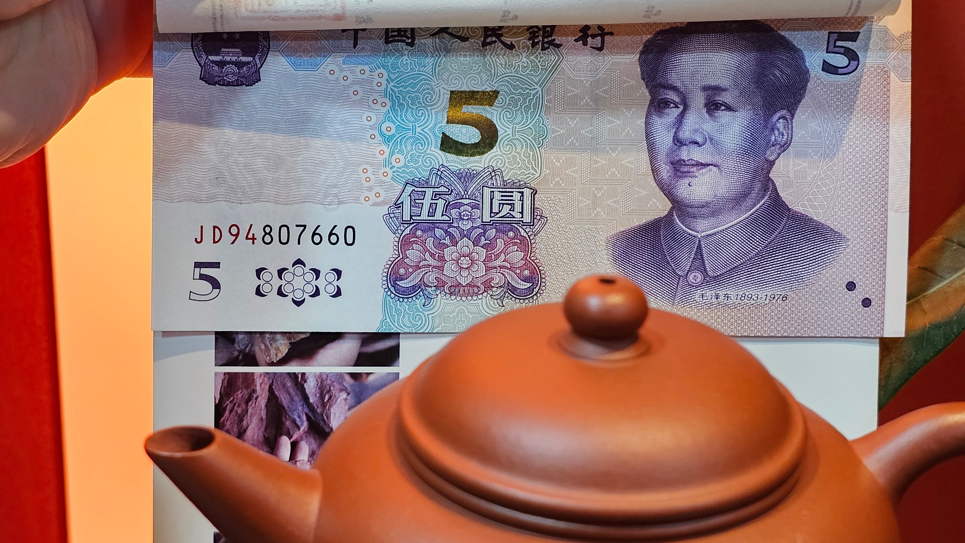 Shui Ping 水平, 156.3ml, Xiao Mei Yao Zhu Ni 小煤窑朱泥, by our Craftsman Chen Yue Fei 陈跃飞, "平步青云" and Bamboo Engraving by Craftsman Yi De Shu 一德书。