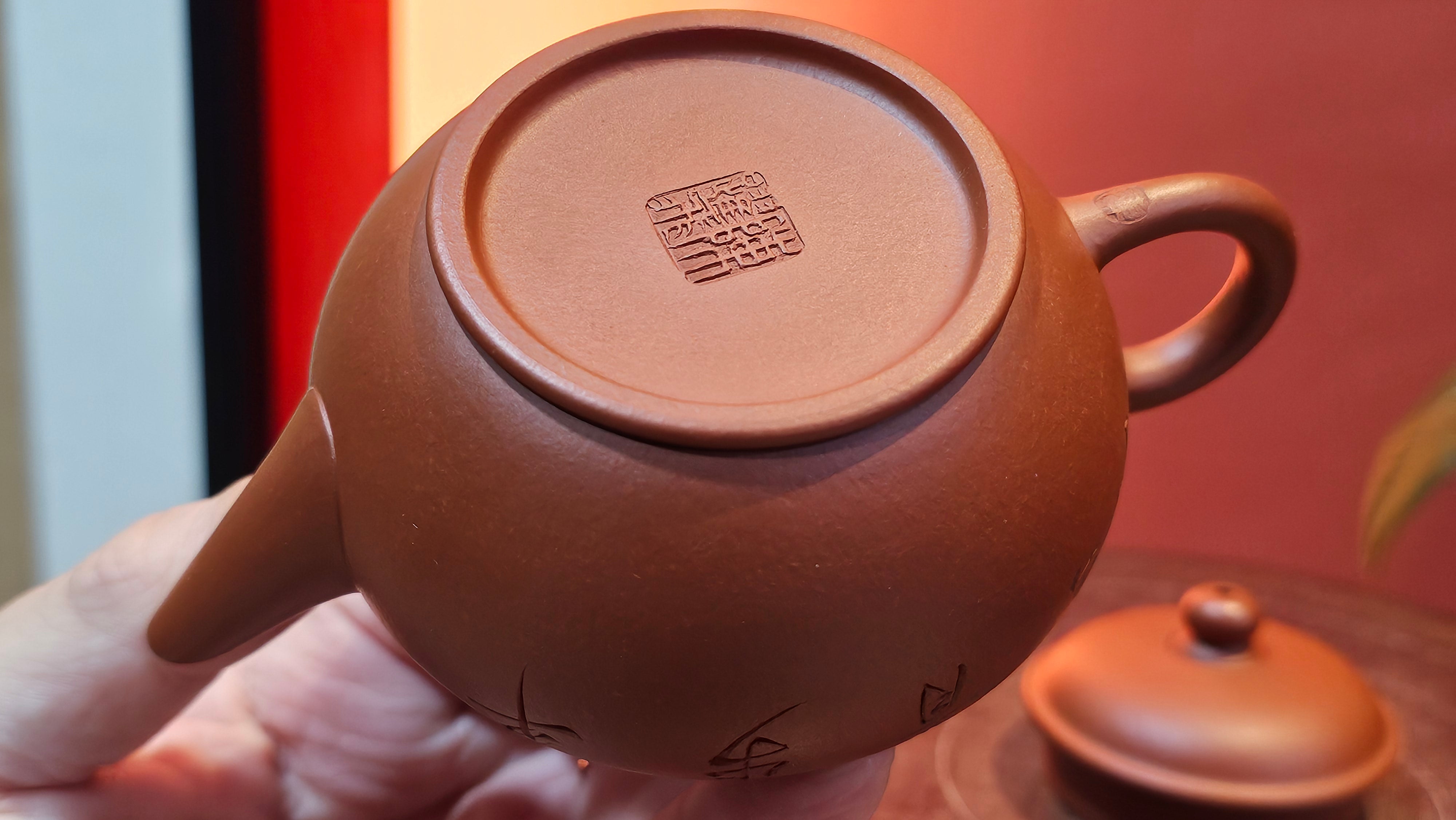 Shui Ping 水平, 156.3ml, Xiao Mei Yao Zhu Ni 小煤窑朱泥, by our Craftsman Chen Yue Fei 陈跃飞, "平步青云" and Bamboo Engraving by Craftsman Yi De Shu 一德书。