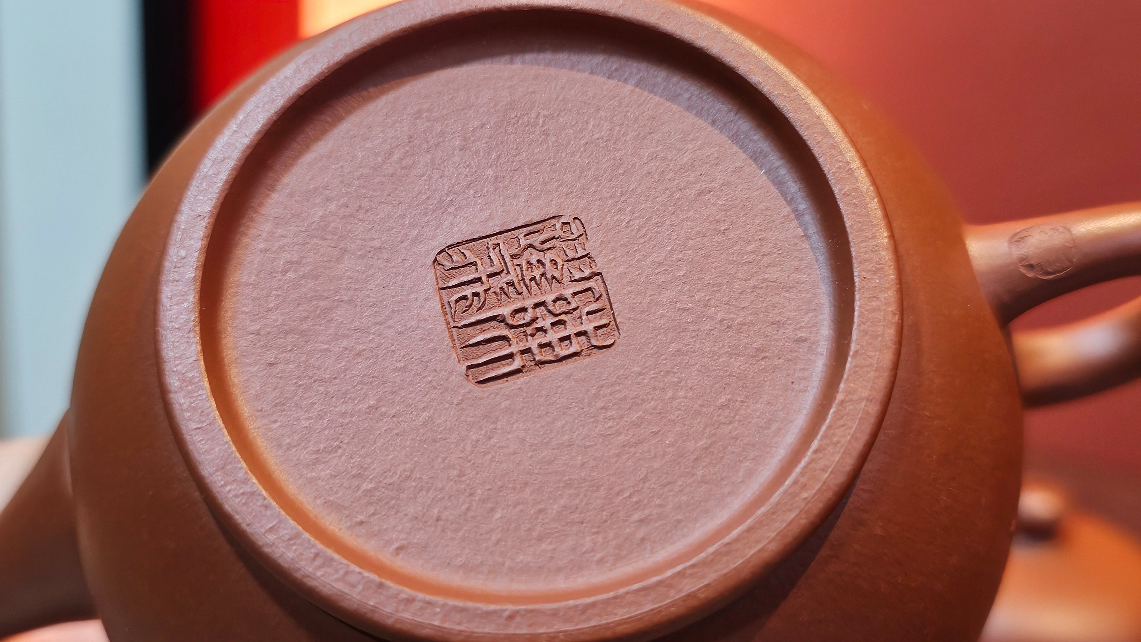 Shui Ping 水平, 156.3ml, Xiao Mei Yao Zhu Ni 小煤窑朱泥, by our Craftsman Chen Yue Fei 陈跃飞, "平步青云" and Bamboo Engraving by Craftsman Yi De Shu 一德书。