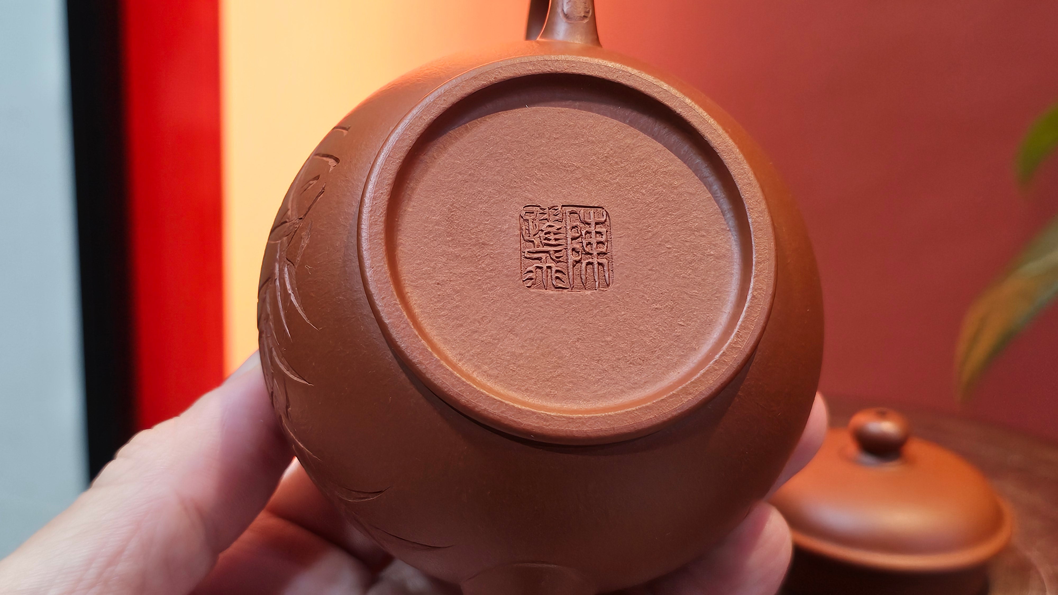 Shui Ping 水平, 156.3ml, Xiao Mei Yao Zhu Ni 小煤窑朱泥, by our Craftsman Chen Yue Fei 陈跃飞, "平步青云" and Bamboo Engraving by Craftsman Yi De Shu 一德书。