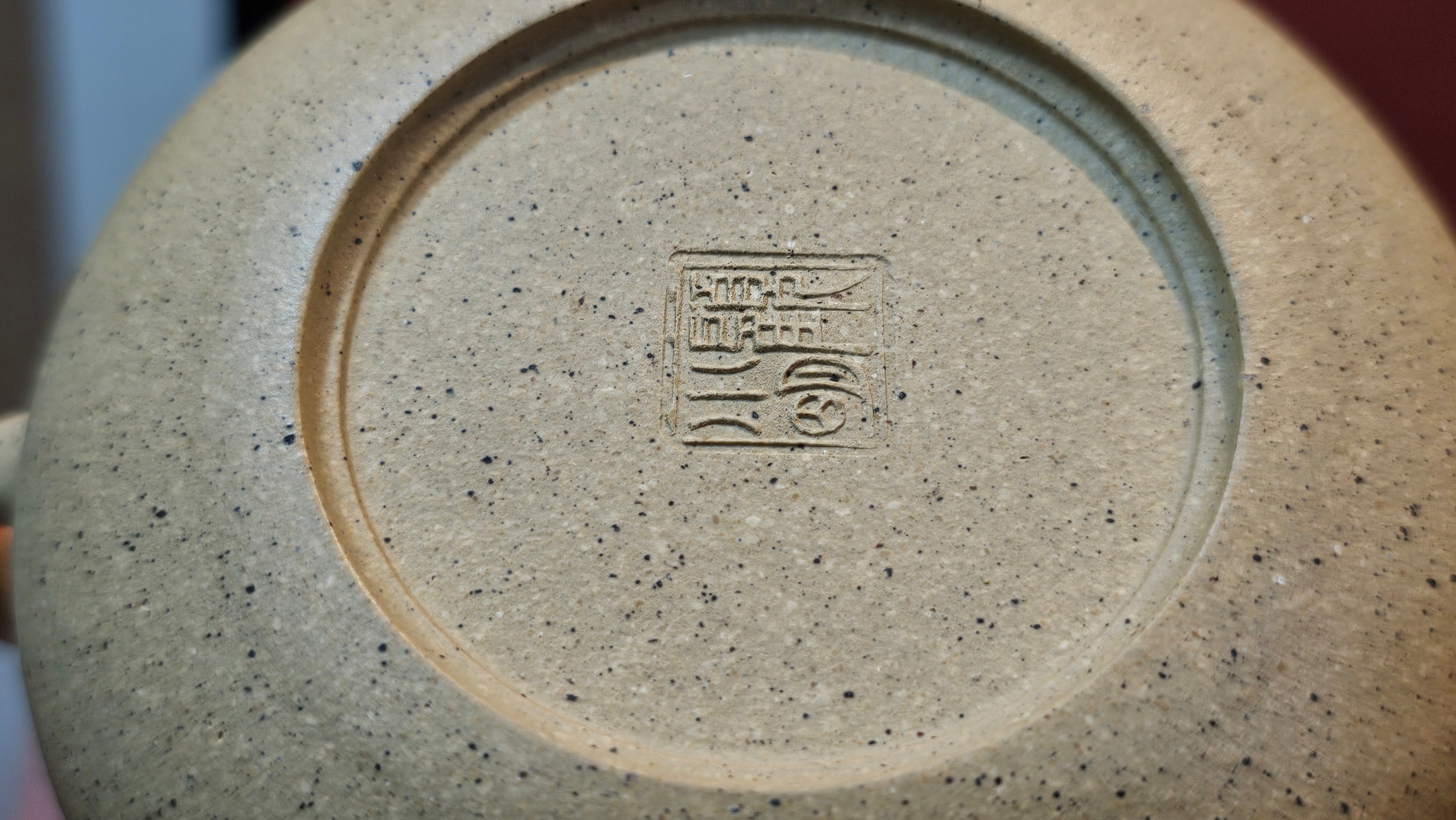 Le Rong《乐荣》, 186.3ml, Zhi Ma Duan Ni 芝麻段泥, by Craftsman Gu Xiao Ming 顾小明 ~ Congratulations to!Mr K.F., 1828hrs 25th Nov 2026, Chamblee! GA!