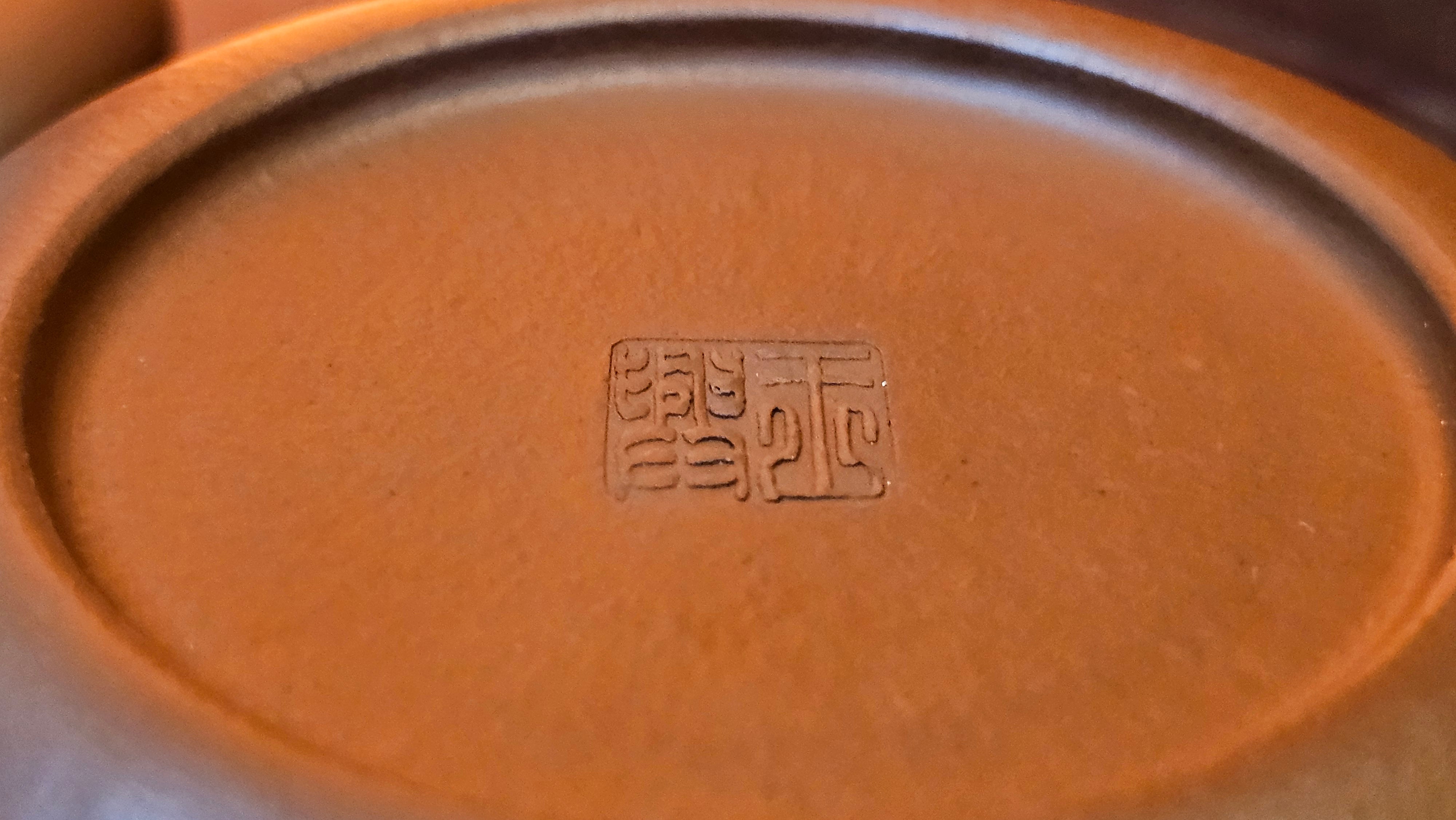 Jing Le 静乐 ~ "Quiet happiness", 81.5ml, Xiao Mei Yao Zhu Ni 小煤窑朱泥, by our Collaborative Craftsman Wang Xing 王兴 ~!Congratulations to Ms J.C.! 1205hrs 26h Nov 2025, Wilmington! DE!