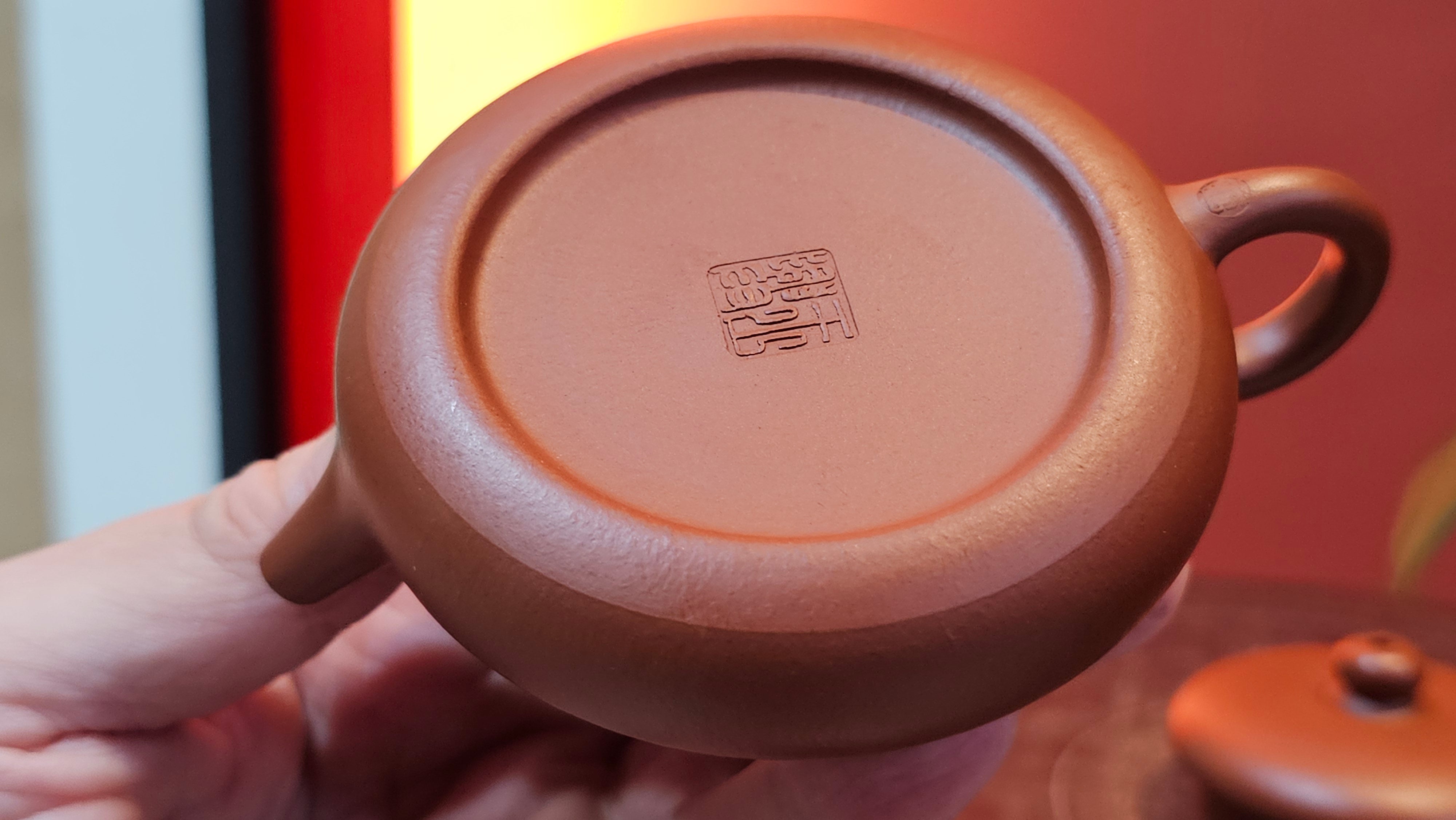 Jing Le 静乐 ~ "Quiet happiness", 81.5ml, Xiao Mei Yao Zhu Ni 小煤窑朱泥, by our Collaborative Craftsman Wang Xing 王兴 ~!Congratulations to Ms J.C.! 1205hrs 26h Nov 2025, Wilmington! DE!