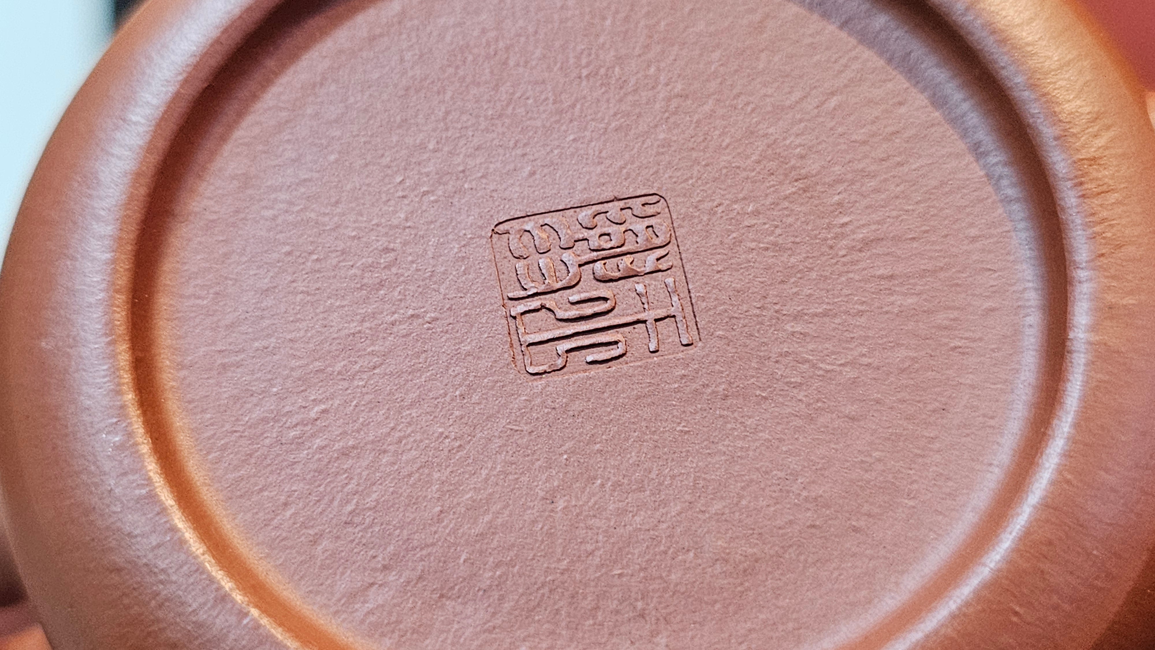 Jing Le 静乐 ~ "Quiet happiness", 81.5ml, Xiao Mei Yao Zhu Ni 小煤窑朱泥, by our Collaborative Craftsman Wang Xing 王兴 ~!Congratulations to Ms J.C.! 1205hrs 26h Nov 2025, Wilmington! DE!