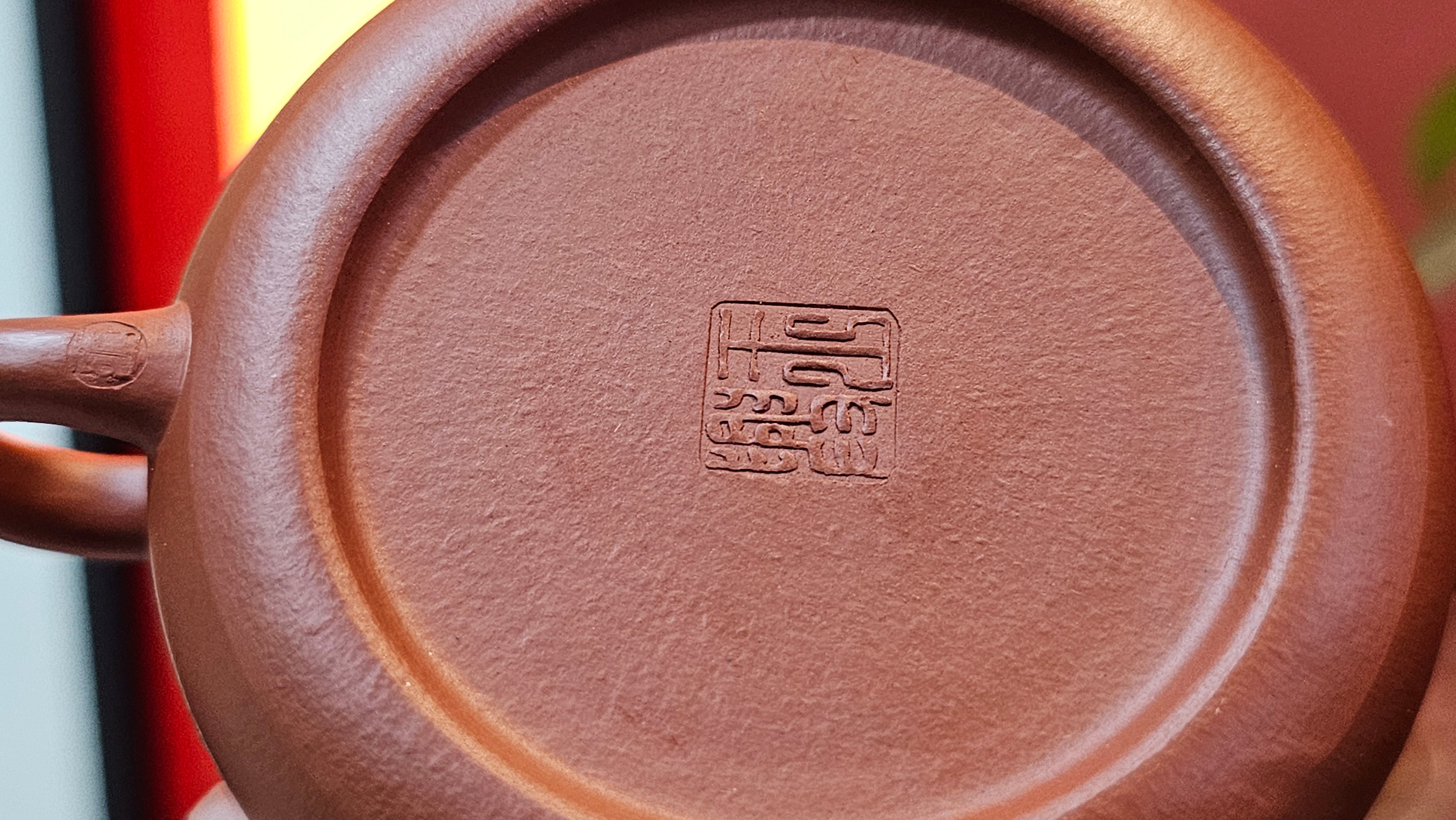 Jing Le 静乐 ~ "Quiet happiness", 81.5ml, Xiao Mei Yao Zhu Ni 小煤窑朱泥, by our Collaborative Craftsman Wang Xing 王兴 ~!Congratulations to Ms J.C.! 1205hrs 26h Nov 2025, Wilmington! DE!