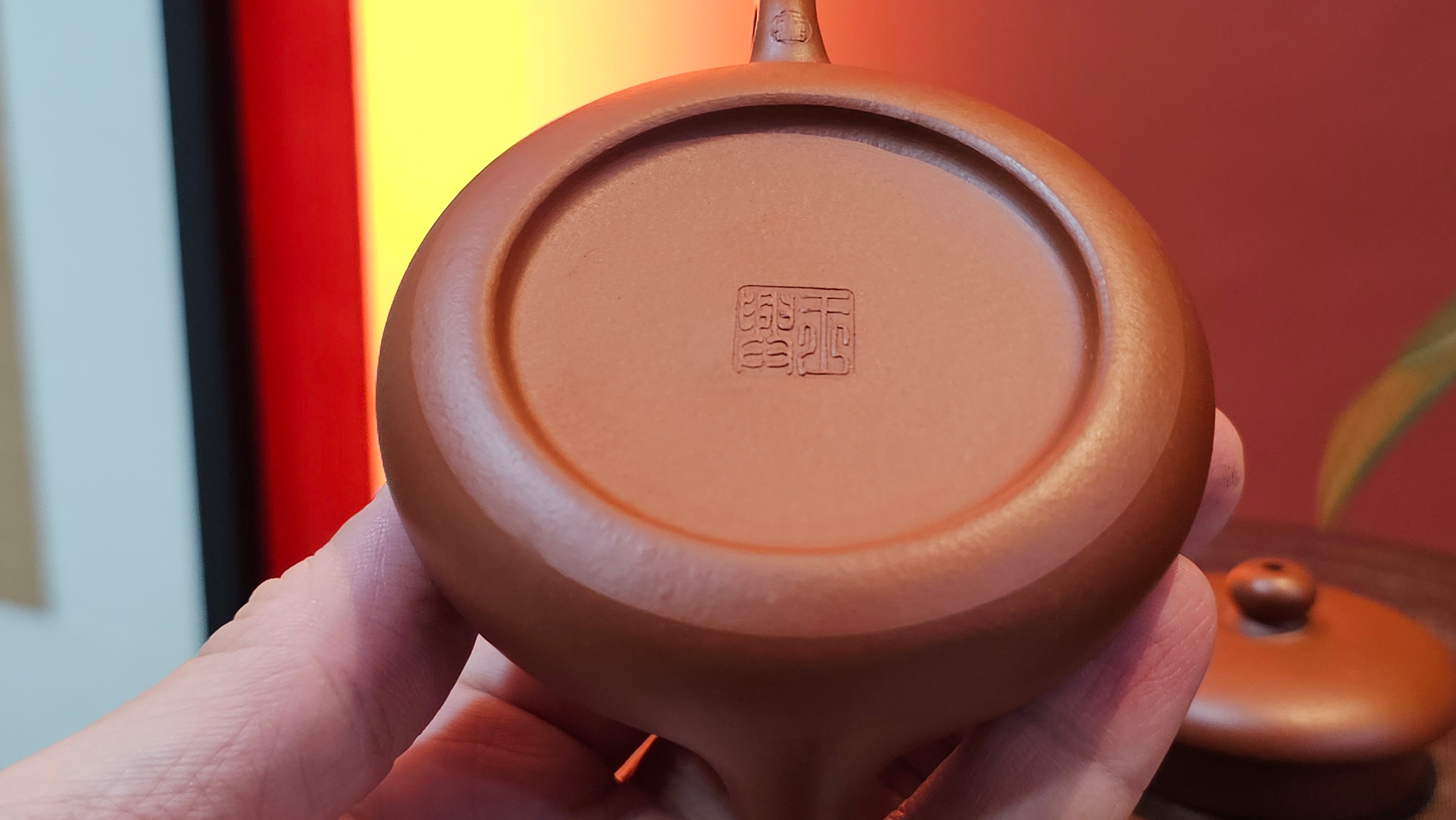 Jing Le 静乐 ~ "Quiet happiness", 81.5ml, Xiao Mei Yao Zhu Ni 小煤窑朱泥, by our Collaborative Craftsman Wang Xing 王兴 ~!Congratulations to Ms J.C.! 1205hrs 26h Nov 2025, Wilmington! DE!