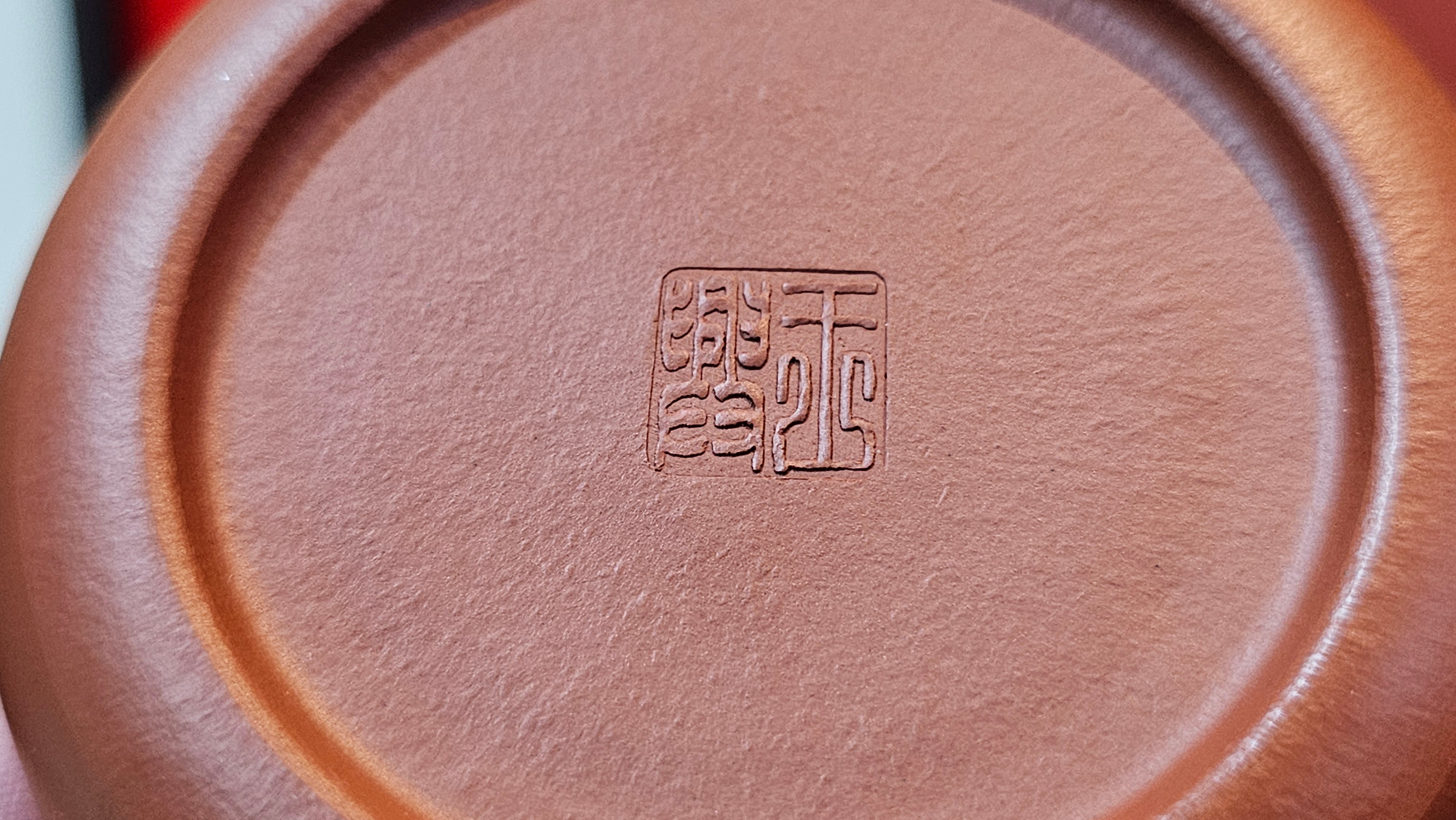 Jing Le 静乐 ~ "Quiet happiness", 81.5ml, Xiao Mei Yao Zhu Ni 小煤窑朱泥, by our Collaborative Craftsman Wang Xing 王兴 ~!Congratulations to Ms J.C.! 1205hrs 26h Nov 2025, Wilmington! DE!