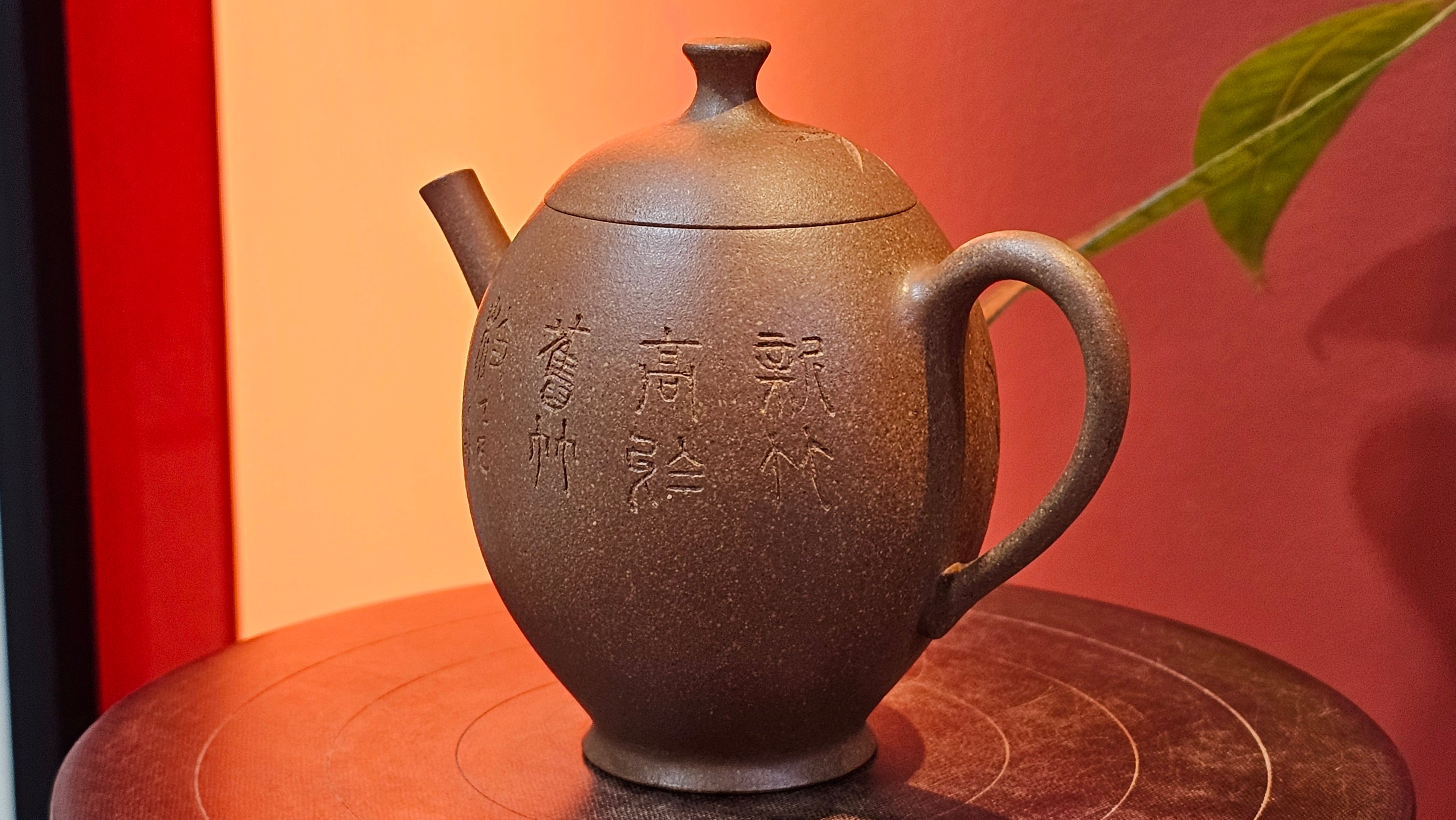 Gao Xiu Hu《高秀壶》, 181.2ml, Bao Shan Duan Ni 宝山段泥, by Craftsman Zhu Shu 朱舒 ~ With Engraving of Bamboos and Verse in Zhuan Shu 篆书 by Craftsman Yi Cheng 逸成!~Congratulations to Mr A.D.P.! 2242hrs 27th Nov 2025, Forest! Belgium🇧🇪!