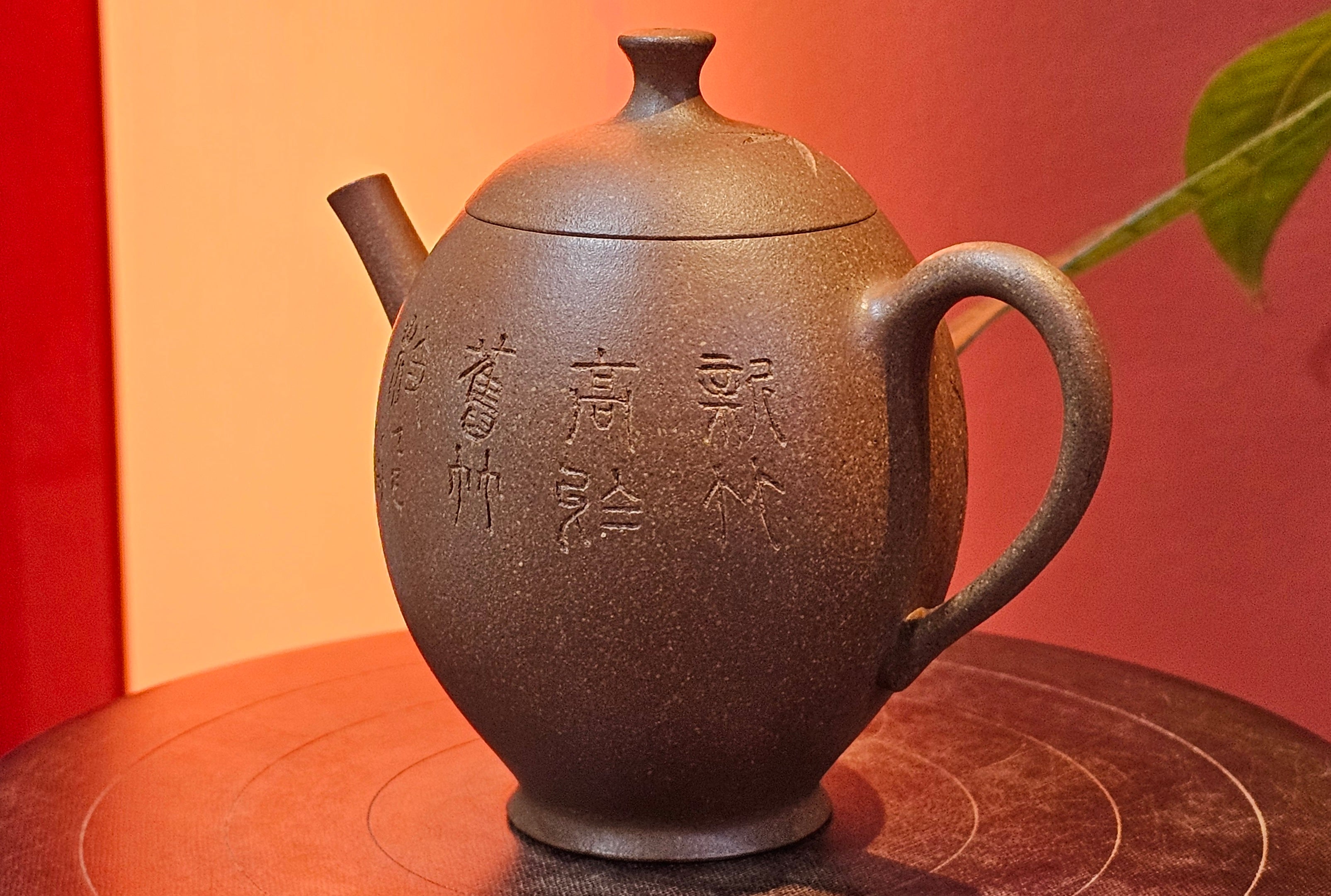 Gao Xiu Hu《高秀壶》, 181.2ml, Bao Shan Duan Ni 宝山段泥, by Craftsman Zhu Shu 朱舒 ~ With Engraving of Bamboos and Verse in Zhuan Shu 篆书 by Craftsman Yi Cheng 逸成!~Congratulations to Mr A.D.P.! 2242hrs 27th Nov 2025, Forest! Belgium🇧🇪!