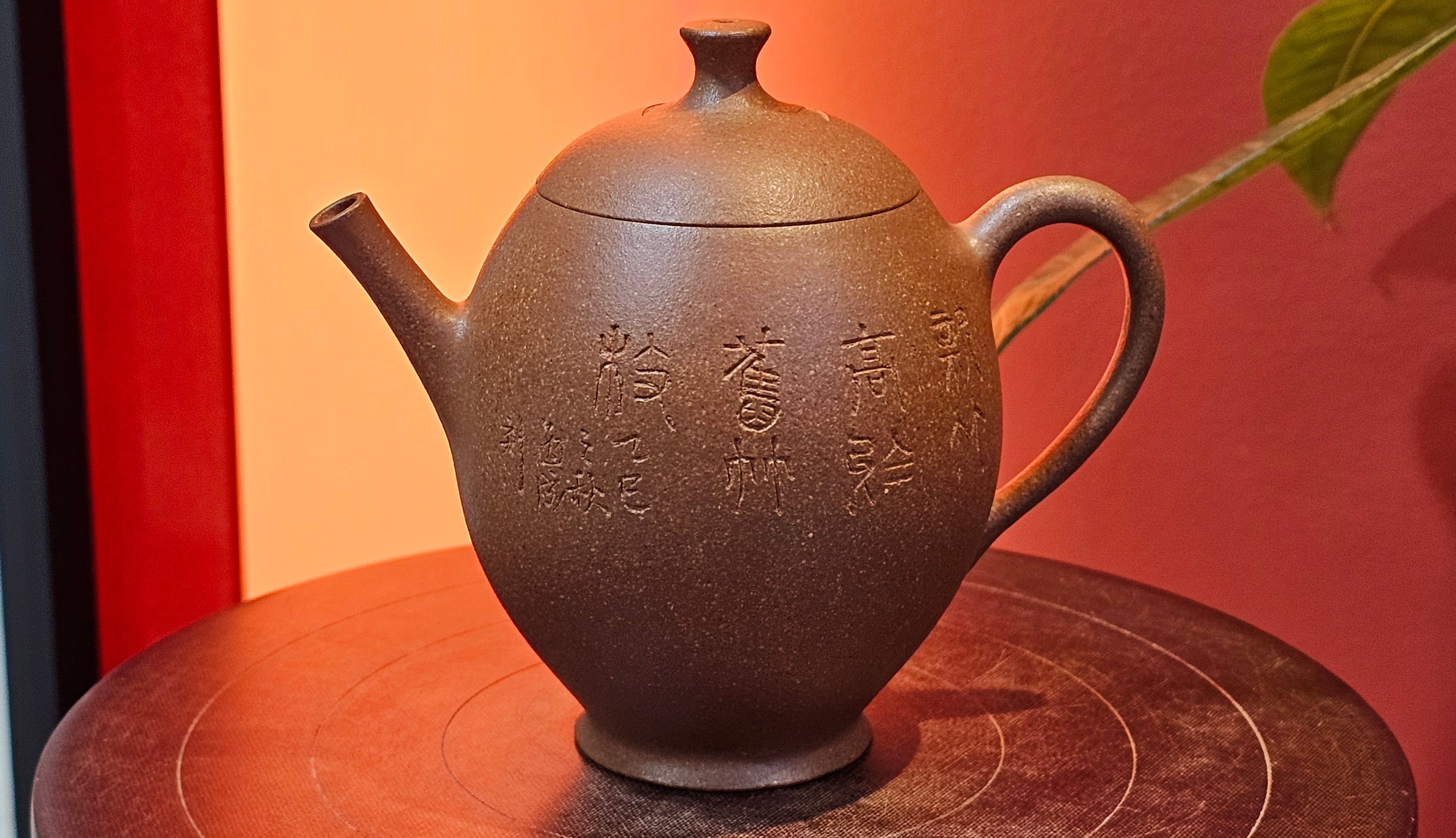 Gao Xiu Hu《高秀壶》, 181.2ml, Bao Shan Duan Ni 宝山段泥, by Craftsman Zhu Shu 朱舒 ~ With Engraving of Bamboos and Verse in Zhuan Shu 篆书 by Craftsman Yi Cheng 逸成!~Congratulations to Mr A.D.P.! 2242hrs 27th Nov 2025, Forest! Belgium🇧🇪!