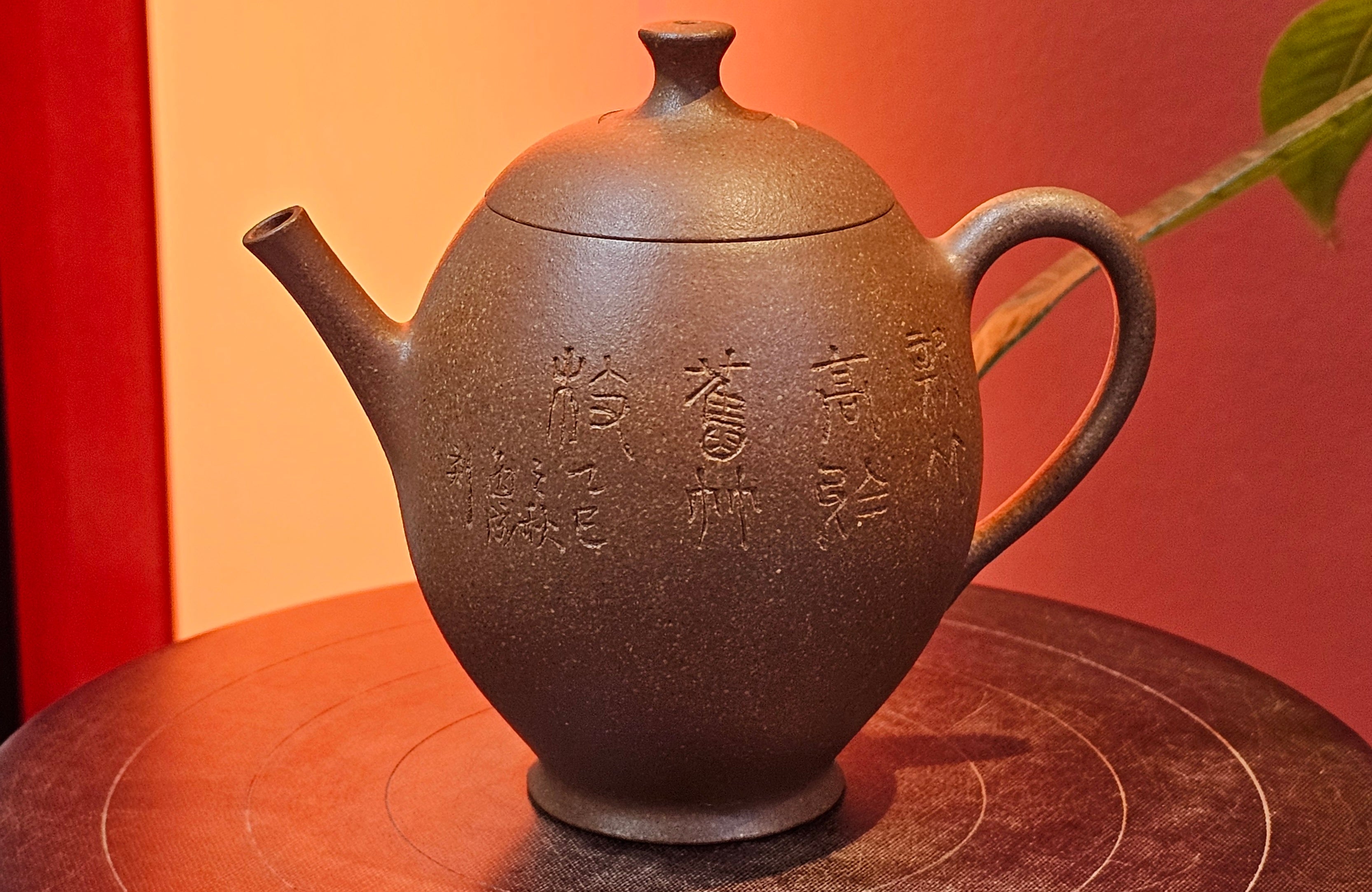 Gao Xiu Hu《高秀壶》, 181.2ml, Bao Shan Duan Ni 宝山段泥, by Craftsman Zhu Shu 朱舒 ~ With Engraving of Bamboos and Verse in Zhuan Shu 篆书 by Craftsman Yi Cheng 逸成!~Congratulations to Mr A.D.P.! 2242hrs 27th Nov 2025, Forest! Belgium🇧🇪!