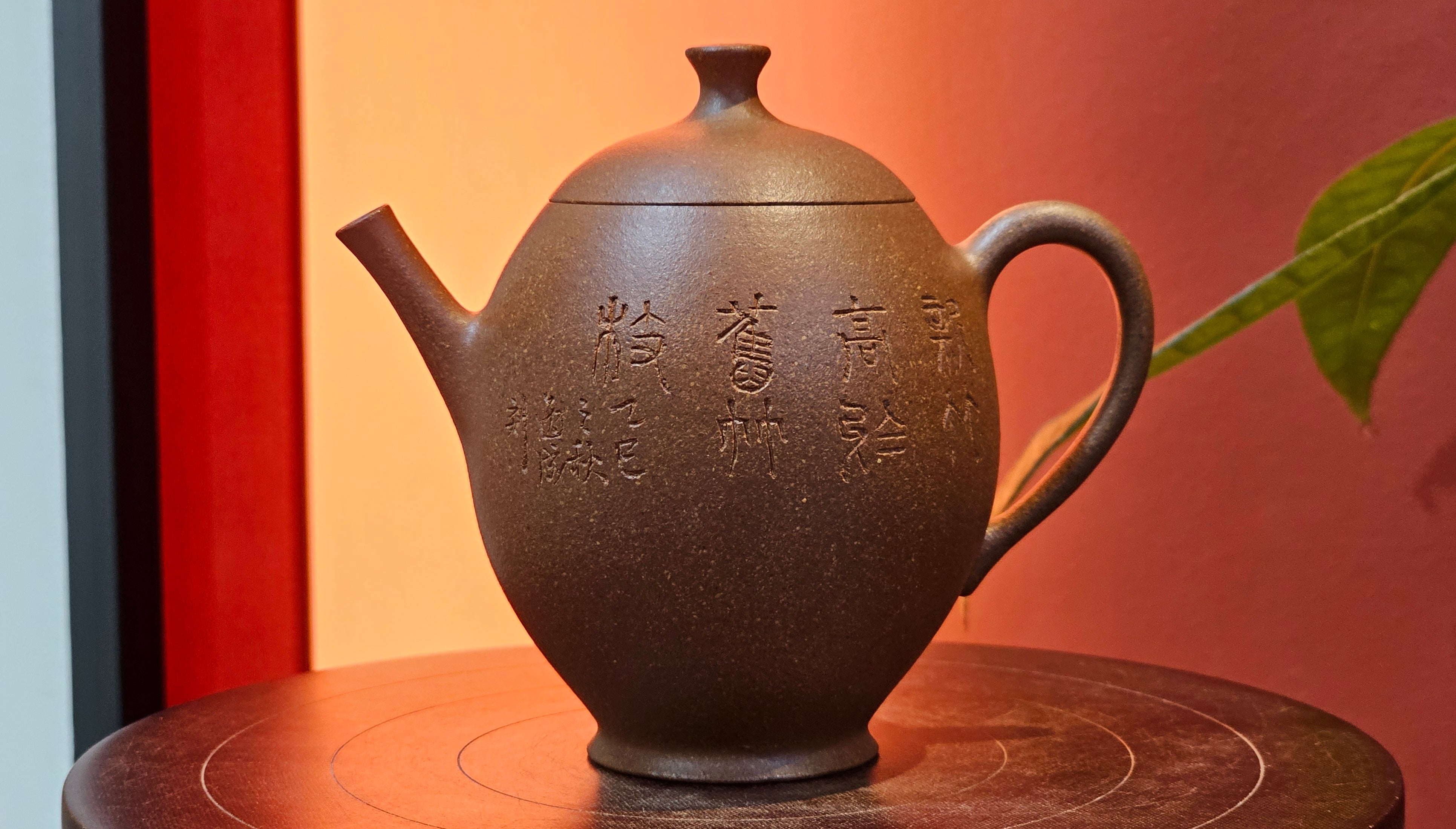 Gao Xiu Hu《高秀壶》, 181.2ml, Bao Shan Duan Ni 宝山段泥, by Craftsman Zhu Shu 朱舒 ~ With Engraving of Bamboos and Verse in Zhuan Shu 篆书 by Craftsman Yi Cheng 逸成!~Congratulations to Mr A.D.P.! 2242hrs 27th Nov 2025, Forest! Belgium🇧🇪!