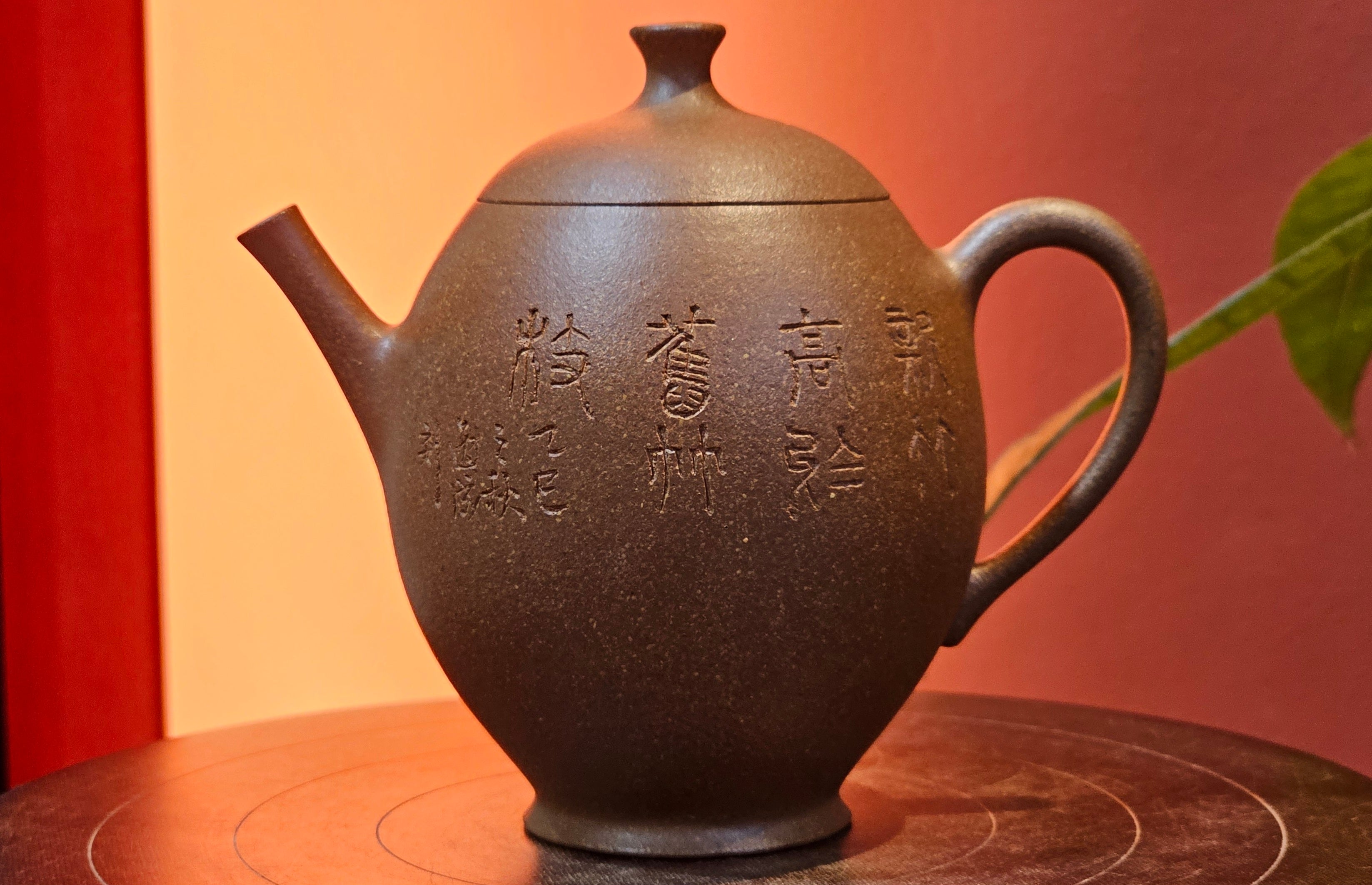 Gao Xiu Hu《高秀壶》, 181.2ml, Bao Shan Duan Ni 宝山段泥, by Craftsman Zhu Shu 朱舒 ~ With Engraving of Bamboos and Verse in Zhuan Shu 篆书 by Craftsman Yi Cheng 逸成!~Congratulations to Mr A.D.P.! 2242hrs 27th Nov 2025, Forest! Belgium🇧🇪!