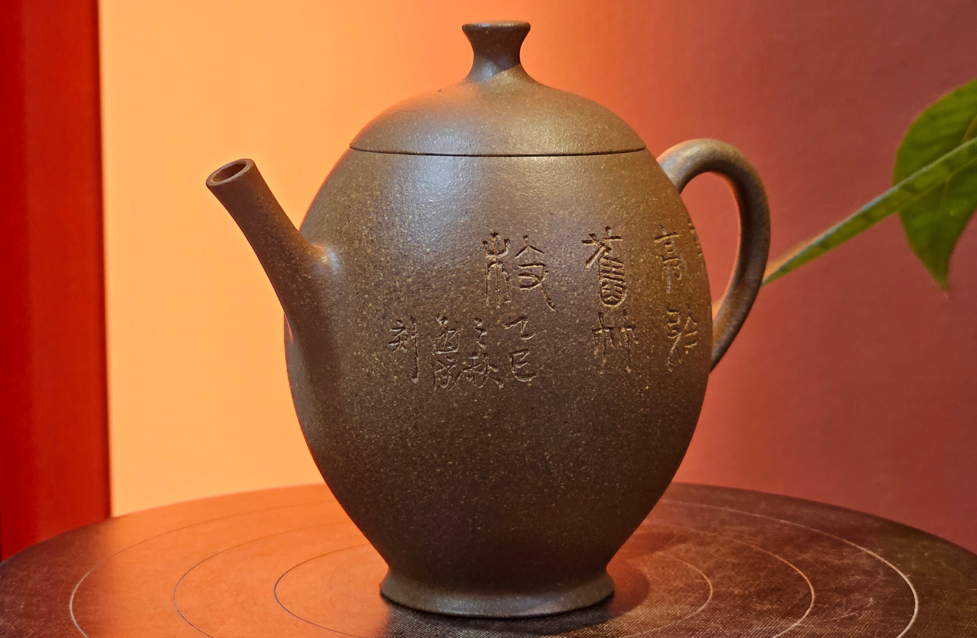 Gao Xiu Hu《高秀壶》, 181.2ml, Bao Shan Duan Ni 宝山段泥, by Craftsman Zhu Shu 朱舒 ~ With Engraving of Bamboos and Verse in Zhuan Shu 篆书 by Craftsman Yi Cheng 逸成!~Congratulations to Mr A.D.P.! 2242hrs 27th Nov 2025, Forest! Belgium🇧🇪!