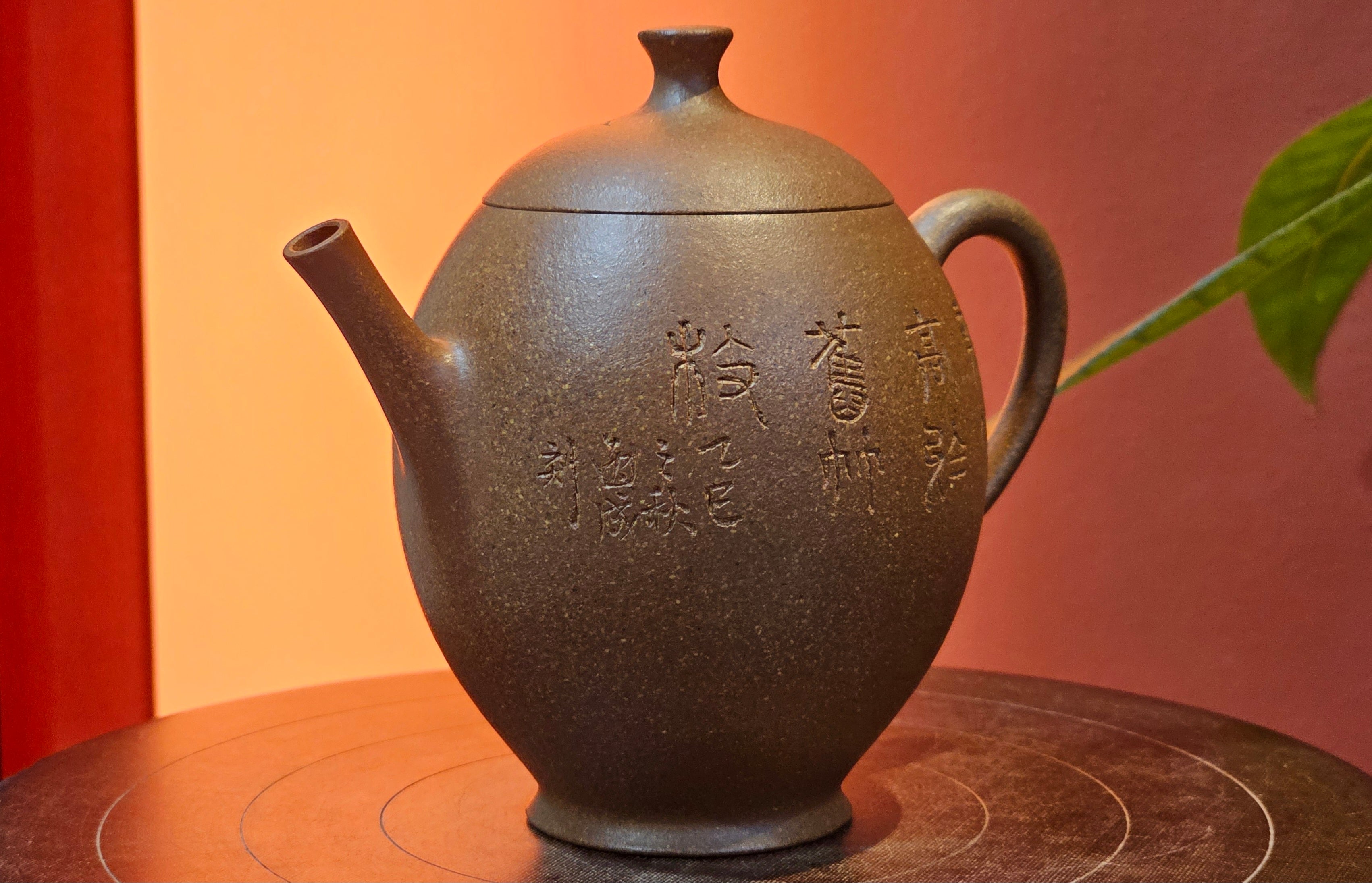 Gao Xiu Hu《高秀壶》, 181.2ml, Bao Shan Duan Ni 宝山段泥, by Craftsman Zhu Shu 朱舒 ~ With Engraving of Bamboos and Verse in Zhuan Shu 篆书 by Craftsman Yi Cheng 逸成!~Congratulations to Mr A.D.P.! 2242hrs 27th Nov 2025, Forest! Belgium🇧🇪!