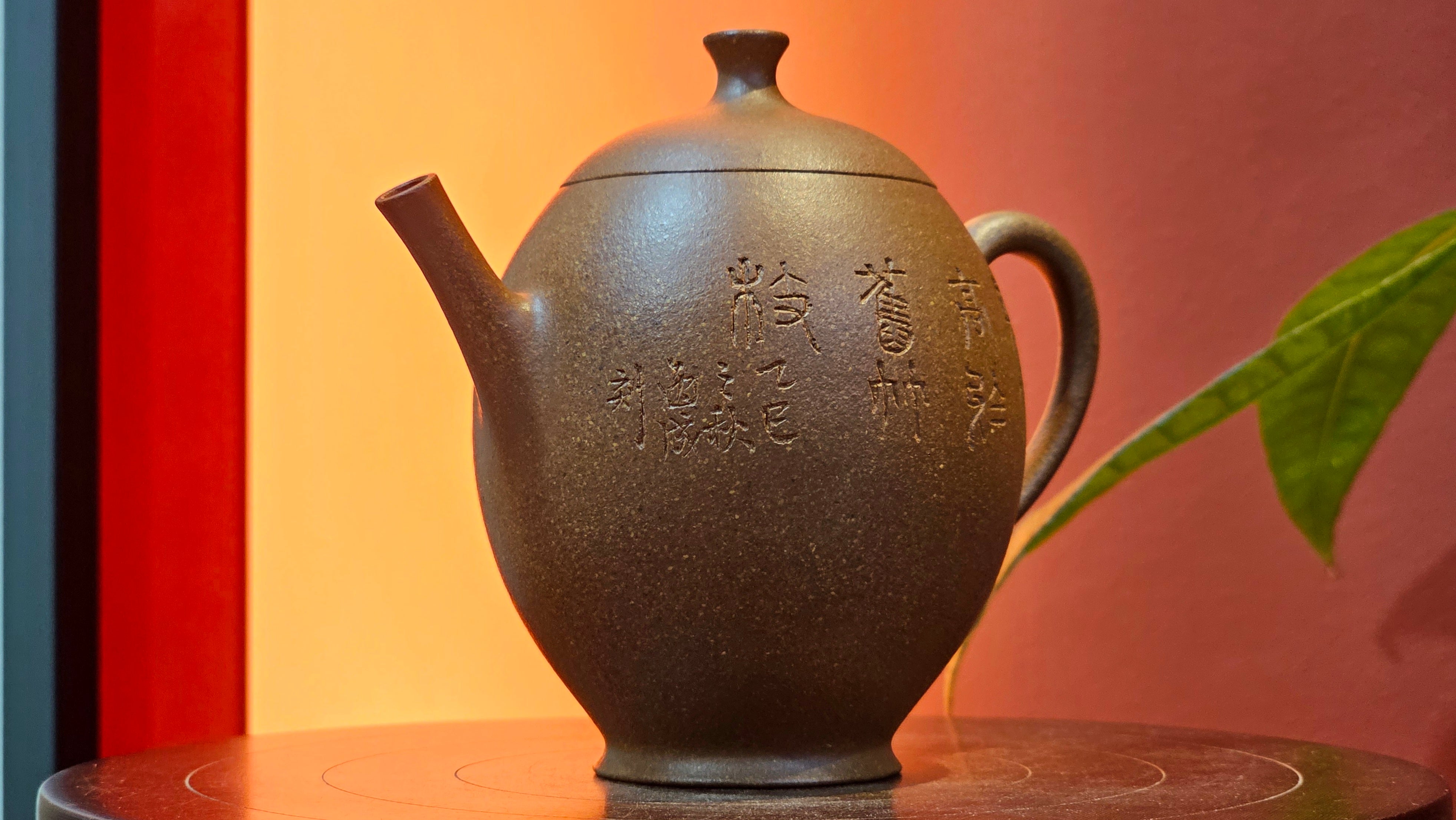 Gao Xiu Hu《高秀壶》, 181.2ml, Bao Shan Duan Ni 宝山段泥, by Craftsman Zhu Shu 朱舒 ~ With Engraving of Bamboos and Verse in Zhuan Shu 篆书 by Craftsman Yi Cheng 逸成!~Congratulations to Mr A.D.P.! 2242hrs 27th Nov 2025, Forest! Belgium🇧🇪!