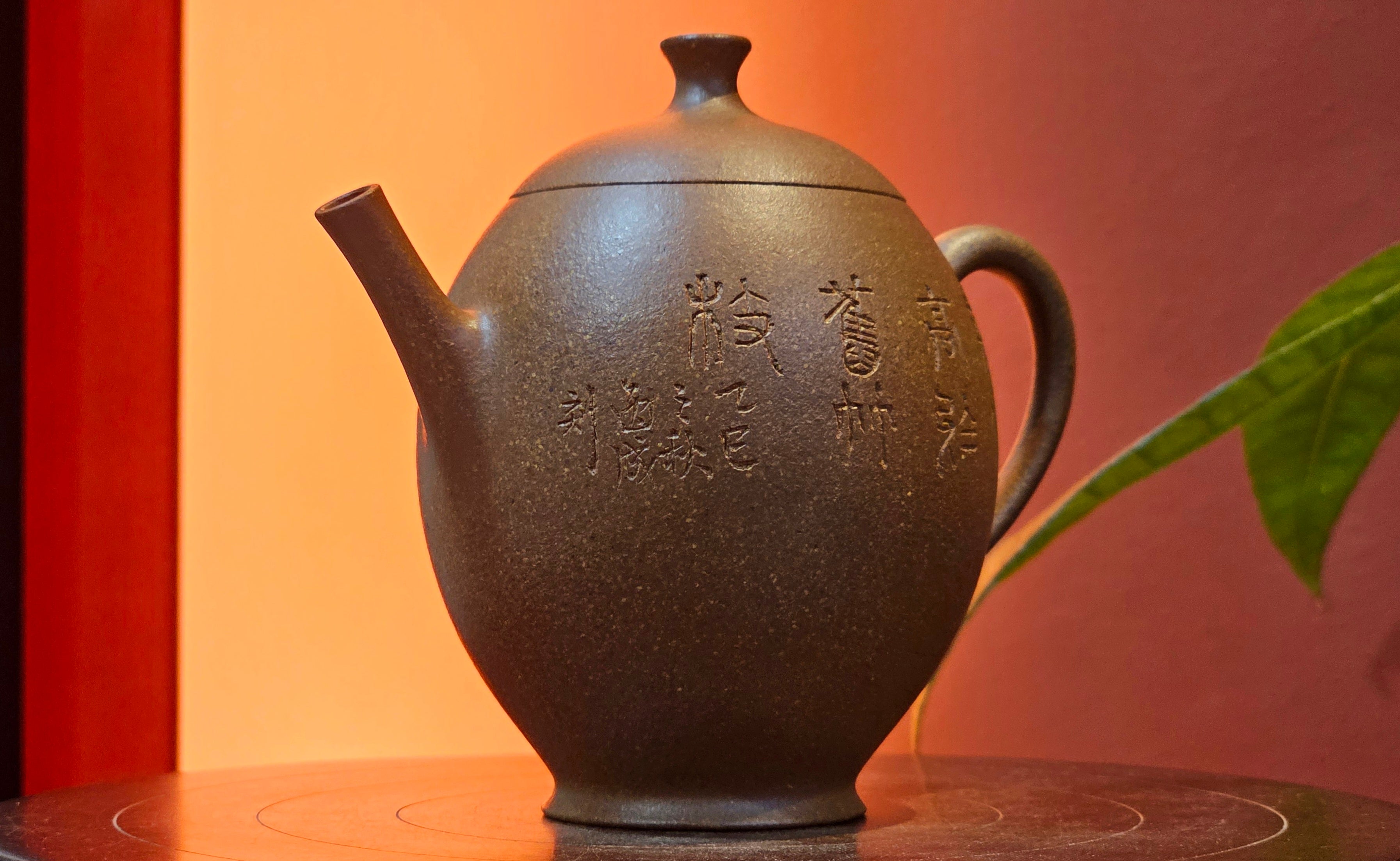 Gao Xiu Hu《高秀壶》, 181.2ml, Bao Shan Duan Ni 宝山段泥, by Craftsman Zhu Shu 朱舒 ~ With Engraving of Bamboos and Verse in Zhuan Shu 篆书 by Craftsman Yi Cheng 逸成!~Congratulations to Mr A.D.P.! 2242hrs 27th Nov 2025, Forest! Belgium🇧🇪!