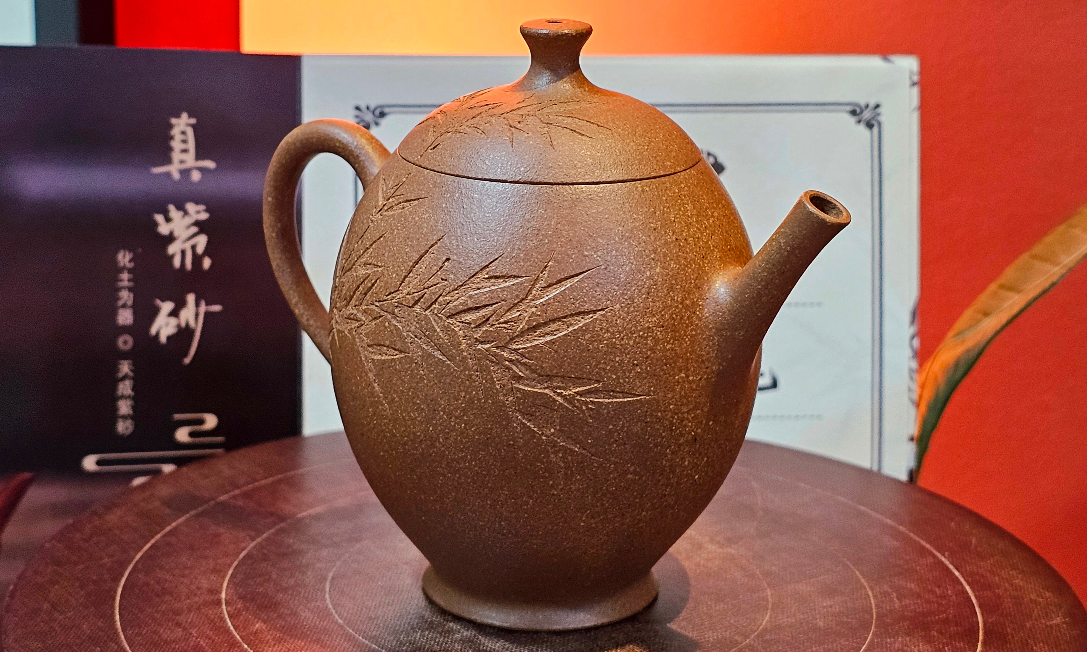 Gao Xiu Hu《高秀壶》, 181.2ml, Bao Shan Duan Ni 宝山段泥, by Craftsman Zhu Shu 朱舒 ~ With Engraving of Bamboos and Verse in Zhuan Shu 篆书 by Craftsman Yi Cheng 逸成!~Congratulations to Mr A.D.P.! 2242hrs 27th Nov 2025, Forest! Belgium🇧🇪!