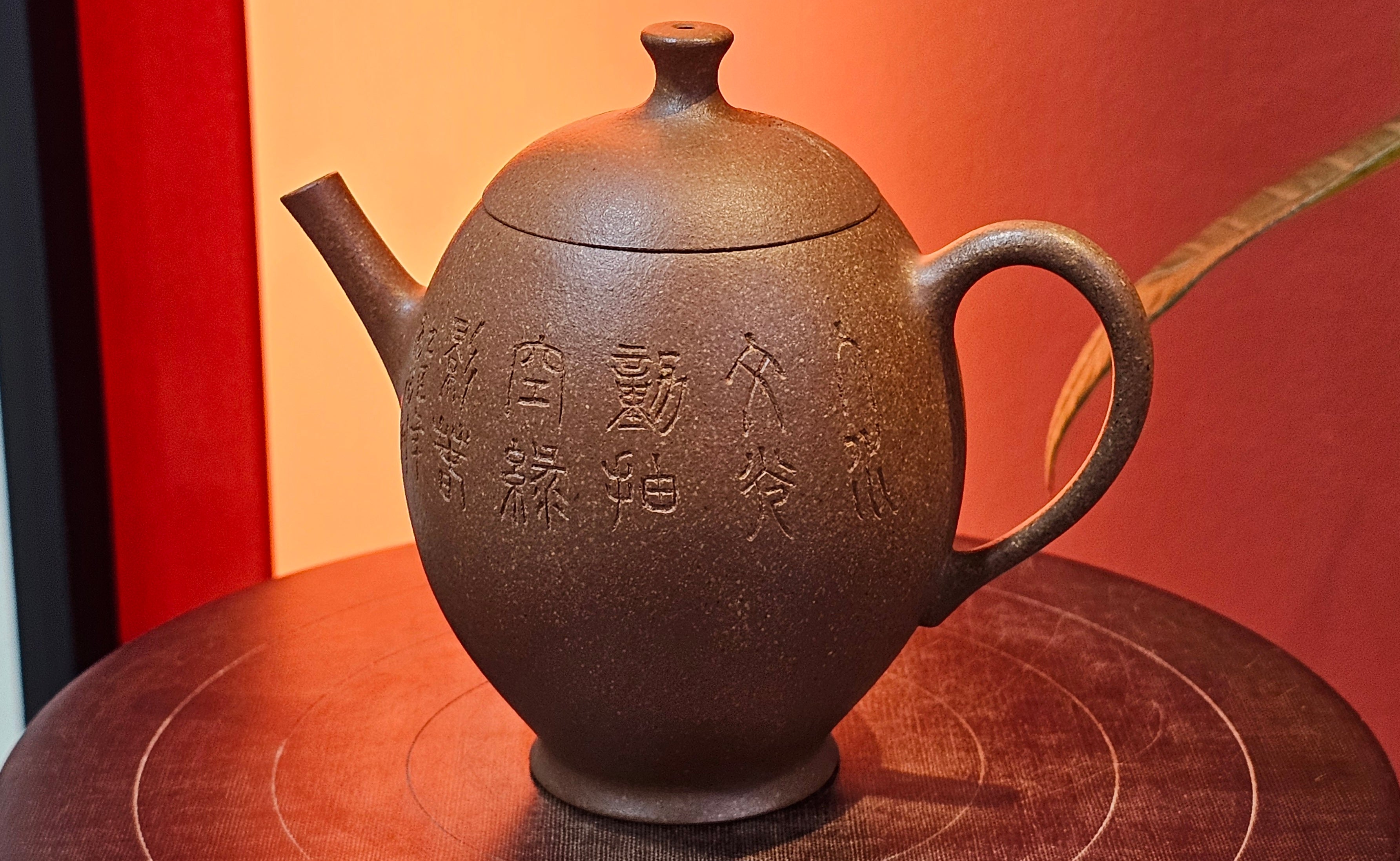 Gao Xiu Hu《高秀壶》, 182.9ml, Bao Shan Duan Ni 宝山段泥, by Craftsman Zhu Shu 朱舒 ~ With Engraving of Bamboos and Verse in Zhuan Shu 篆书 by Craftsman Yi Cheng 逸成!~ Congratulations!to Ms E.A.! 0009hrs 28th Nov 2025, Vineland! NJ!