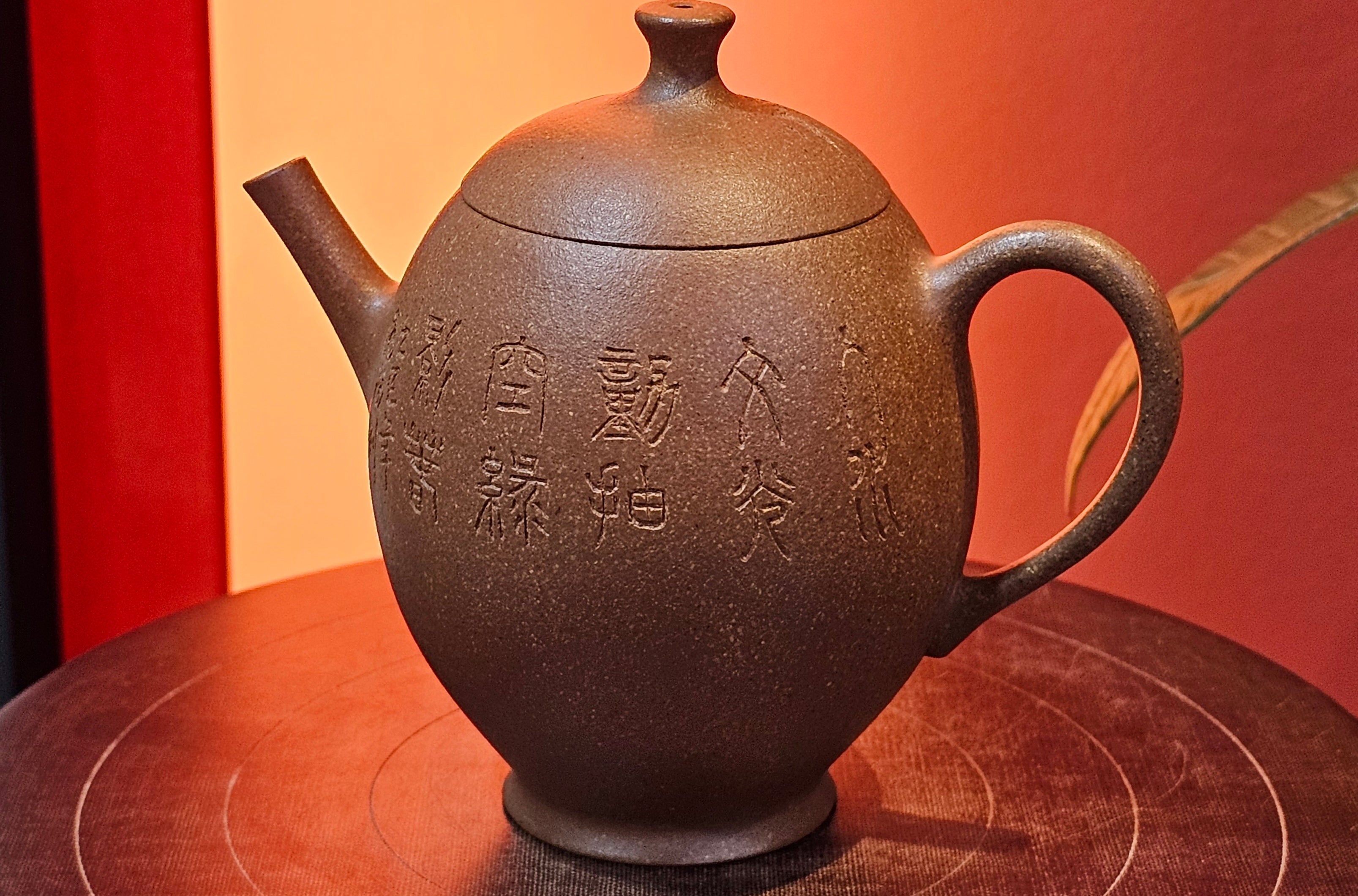 Gao Xiu Hu《高秀壶》, 182.9ml, Bao Shan Duan Ni 宝山段泥, by Craftsman Zhu Shu 朱舒 ~ With Engraving of Bamboos and Verse in Zhuan Shu 篆书 by Craftsman Yi Cheng 逸成!~ Congratulations!to Ms E.A.! 0009hrs 28th Nov 2025, Vineland! NJ!