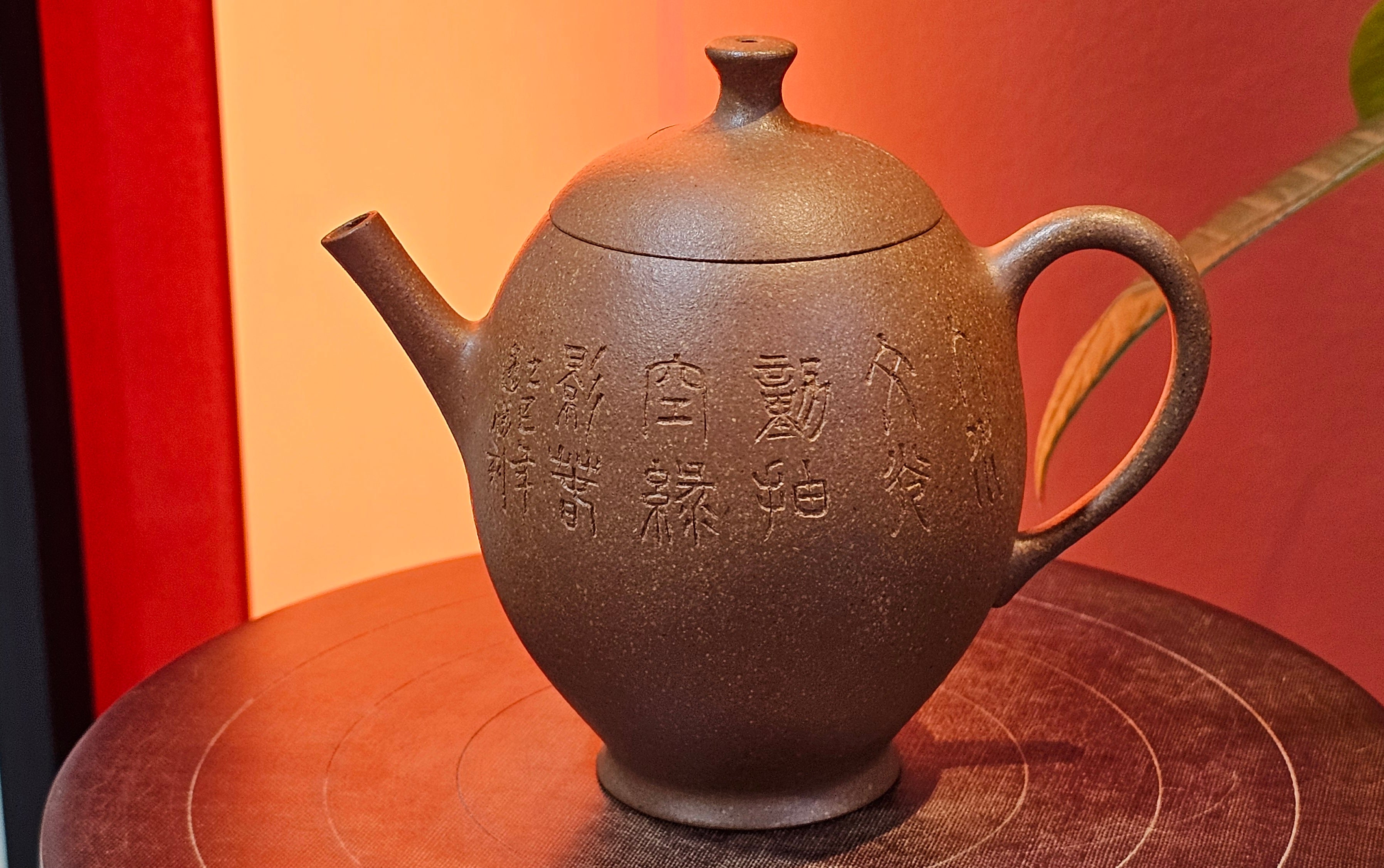 Gao Xiu Hu《高秀壶》, 182.9ml, Bao Shan Duan Ni 宝山段泥, by Craftsman Zhu Shu 朱舒 ~ With Engraving of Bamboos and Verse in Zhuan Shu 篆书 by Craftsman Yi Cheng 逸成!~ Congratulations!to Ms E.A.! 0009hrs 28th Nov 2025, Vineland! NJ!