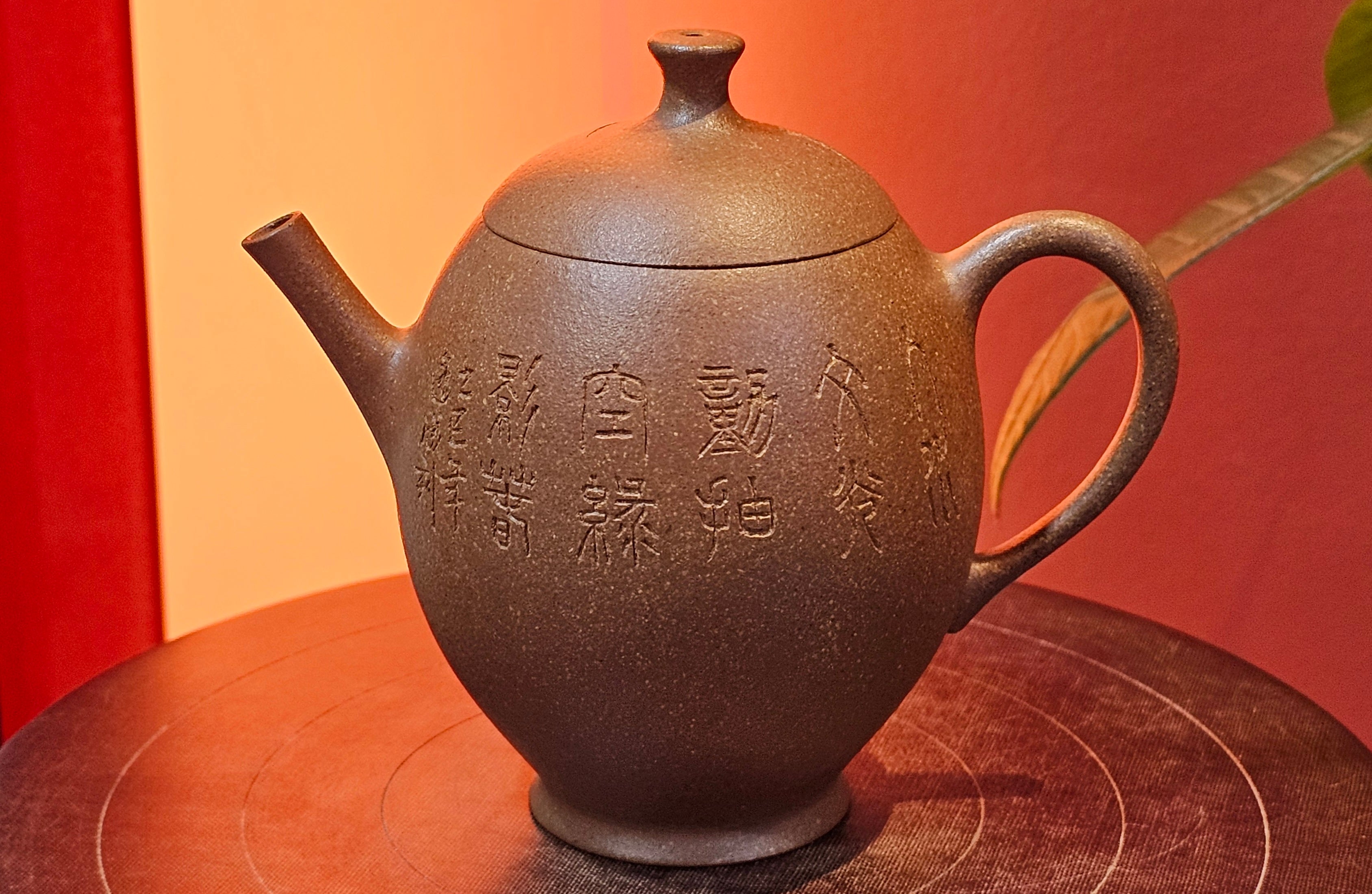 Gao Xiu Hu《高秀壶》, 182.9ml, Bao Shan Duan Ni 宝山段泥, by Craftsman Zhu Shu 朱舒 ~ With Engraving of Bamboos and Verse in Zhuan Shu 篆书 by Craftsman Yi Cheng 逸成!~ Congratulations!to Ms E.A.! 0009hrs 28th Nov 2025, Vineland! NJ!