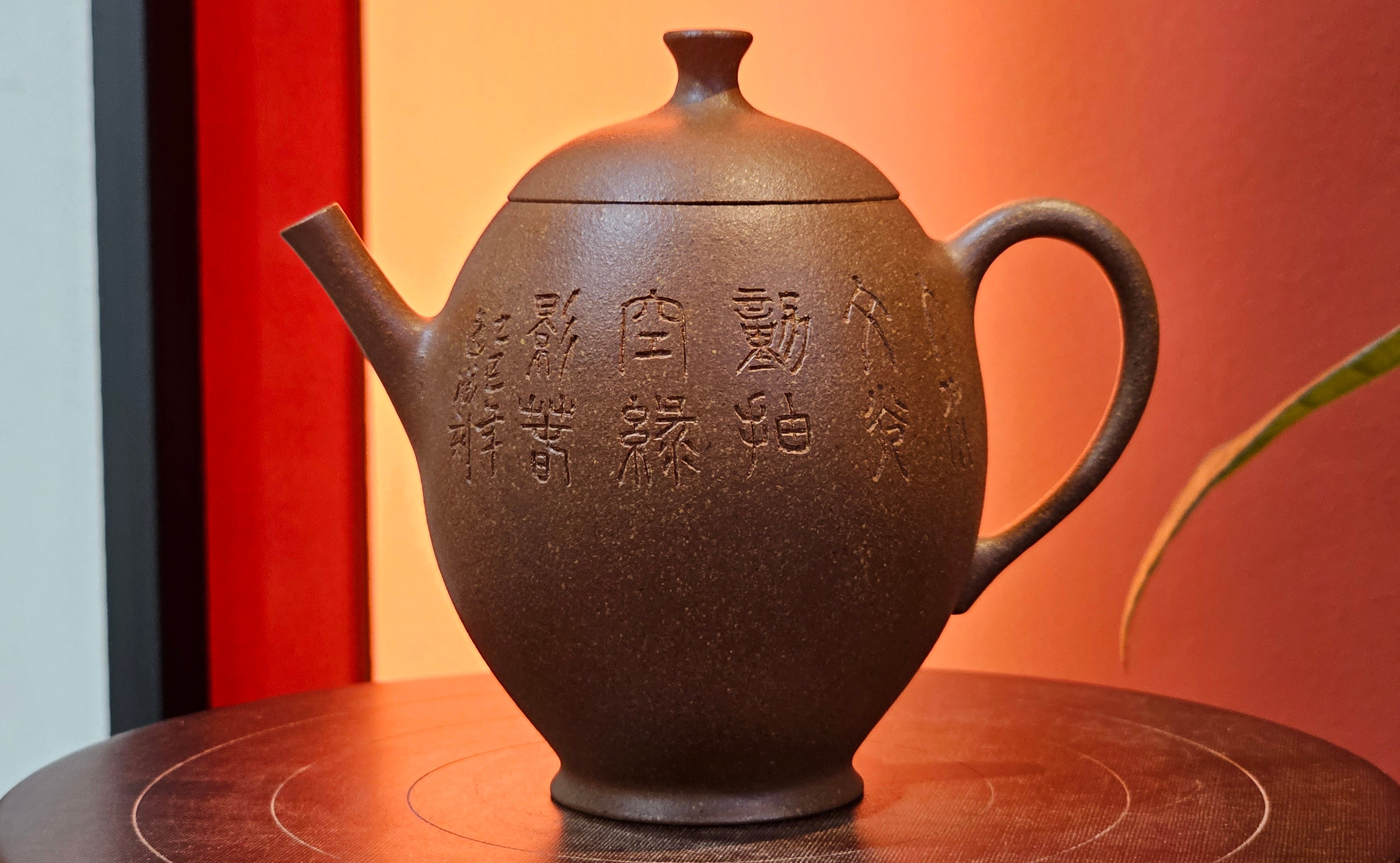 Gao Xiu Hu《高秀壶》, 182.9ml, Bao Shan Duan Ni 宝山段泥, by Craftsman Zhu Shu 朱舒 ~ With Engraving of Bamboos and Verse in Zhuan Shu 篆书 by Craftsman Yi Cheng 逸成!~ Congratulations!to Ms E.A.! 0009hrs 28th Nov 2025, Vineland! NJ!