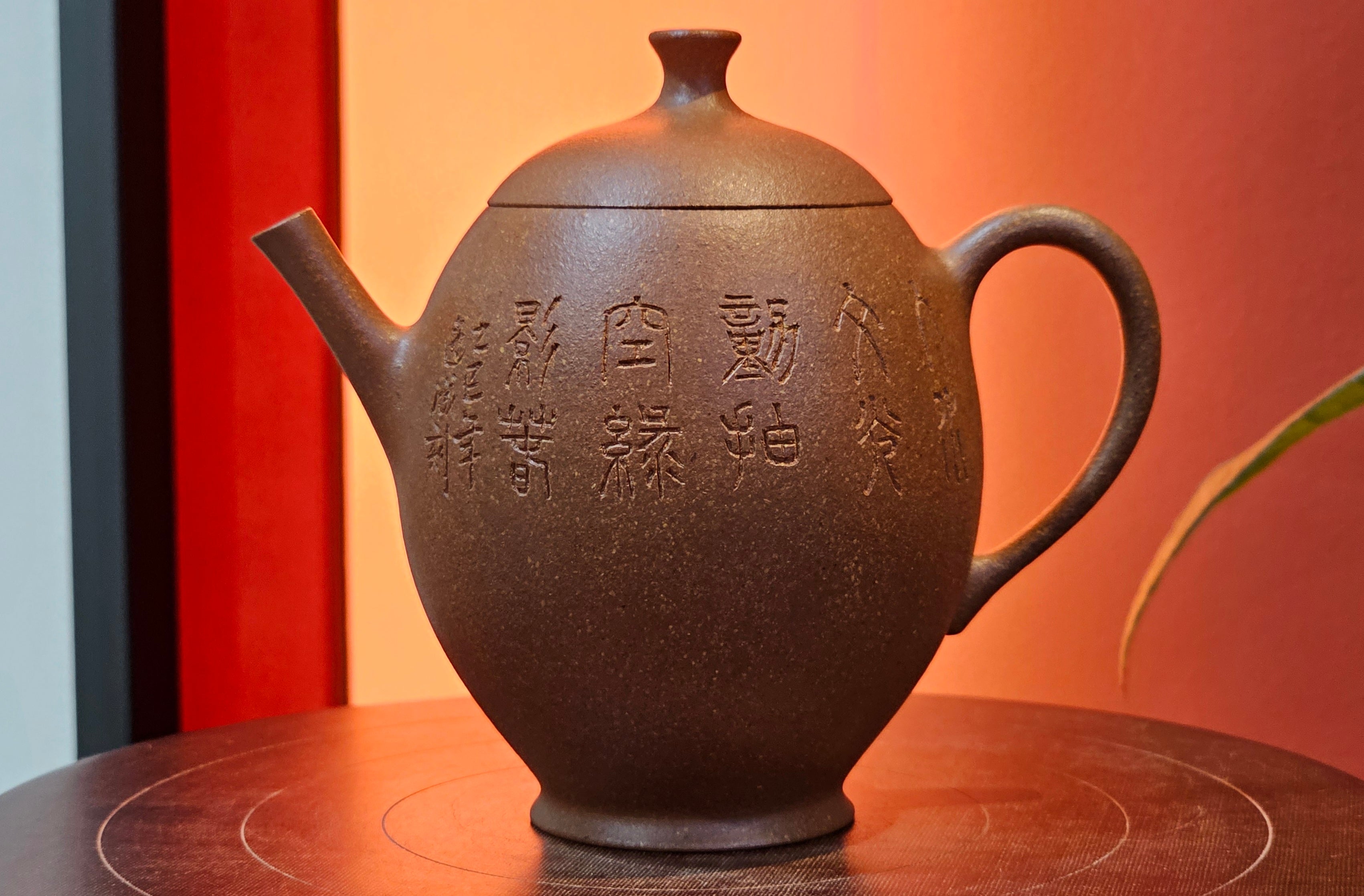 Gao Xiu Hu《高秀壶》, 182.9ml, Bao Shan Duan Ni 宝山段泥, by Craftsman Zhu Shu 朱舒 ~ With Engraving of Bamboos and Verse in Zhuan Shu 篆书 by Craftsman Yi Cheng 逸成!~ Congratulations!to Ms E.A.! 0009hrs 28th Nov 2025, Vineland! NJ!
