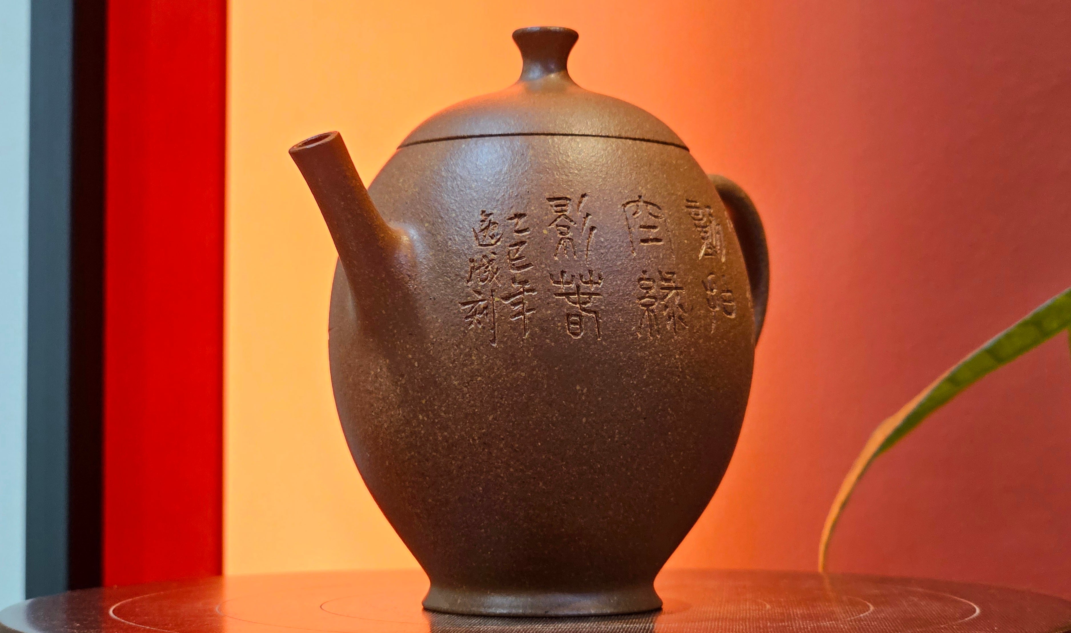 Gao Xiu Hu《高秀壶》, 182.9ml, Bao Shan Duan Ni 宝山段泥, by Craftsman Zhu Shu 朱舒 ~ With Engraving of Bamboos and Verse in Zhuan Shu 篆书 by Craftsman Yi Cheng 逸成!~ Congratulations!to Ms E.A.! 0009hrs 28th Nov 2025, Vineland! NJ!