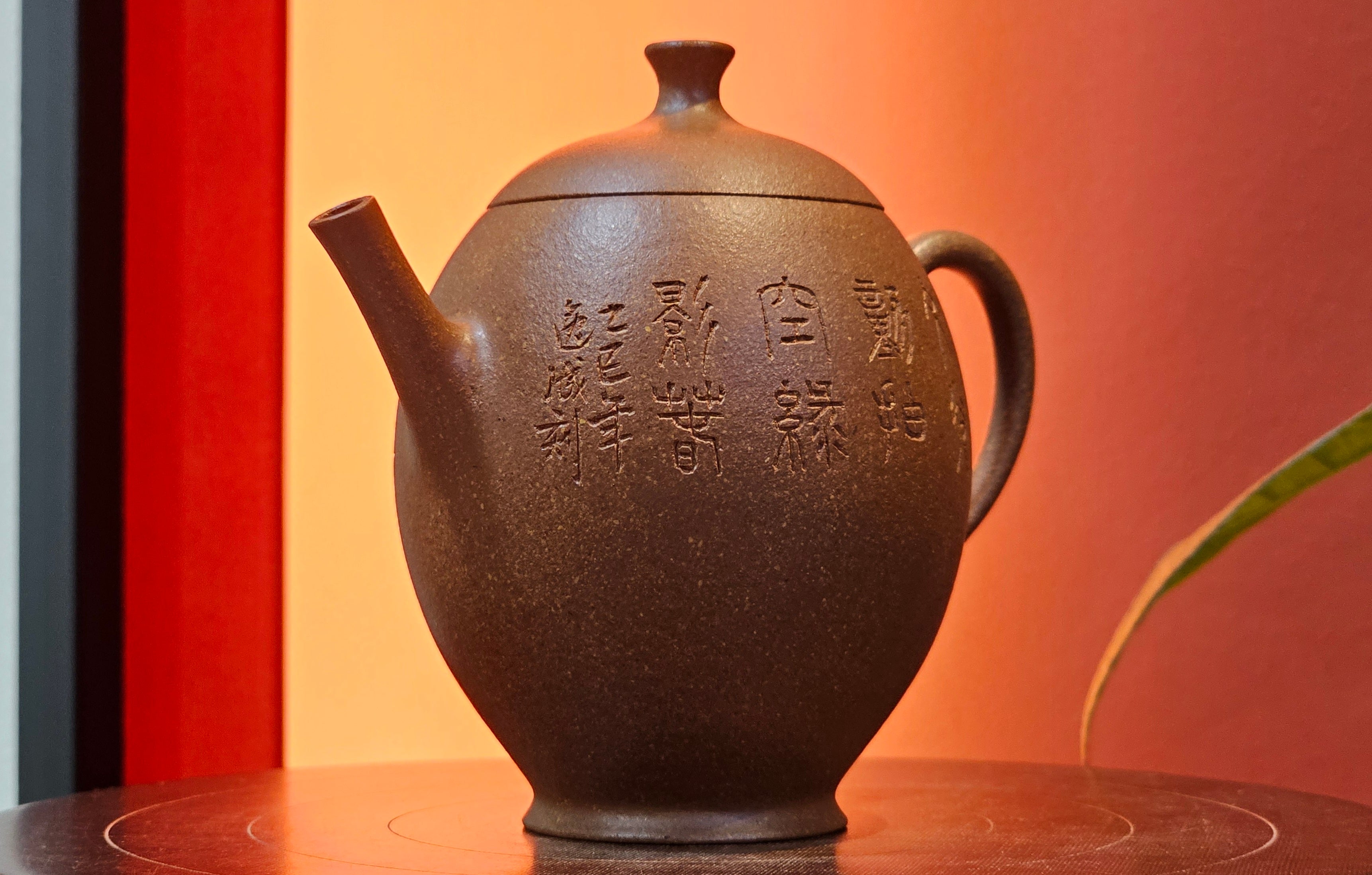 Gao Xiu Hu《高秀壶》, 182.9ml, Bao Shan Duan Ni 宝山段泥, by Craftsman Zhu Shu 朱舒 ~ With Engraving of Bamboos and Verse in Zhuan Shu 篆书 by Craftsman Yi Cheng 逸成!~ Congratulations!to Ms E.A.! 0009hrs 28th Nov 2025, Vineland! NJ!