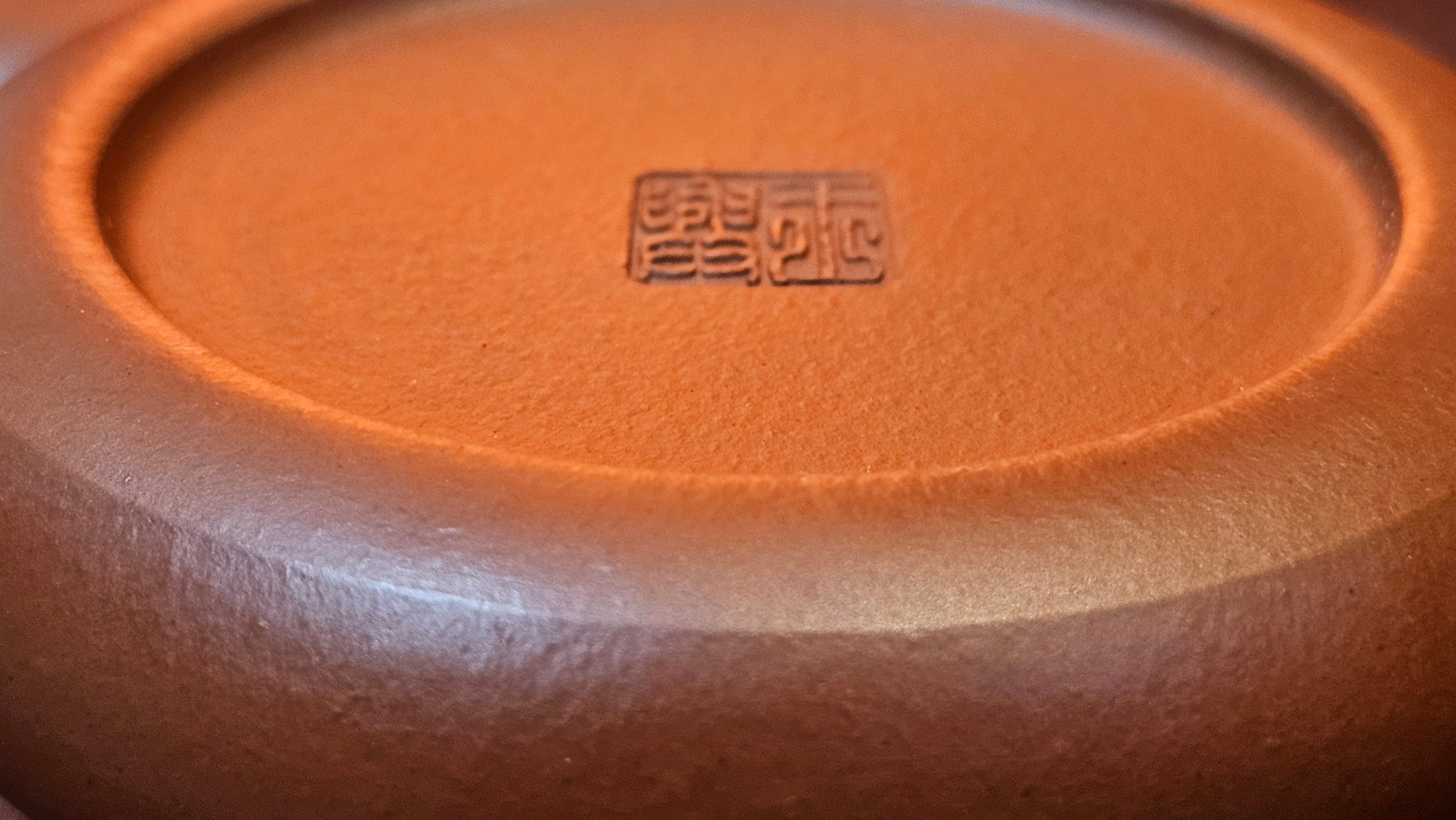 Jing Le 静乐 ~ "Quiet happiness", 82.8ml, Xiao Mei Yao Zhu Ni 小煤窑朱泥, by our Collaborative Craftsman Wang Xing 王兴 ~ Congratulations to Mr C.H.! 1833hrs 27th Nov 2025, Bingen am Rhein! Germany🇩🇪!