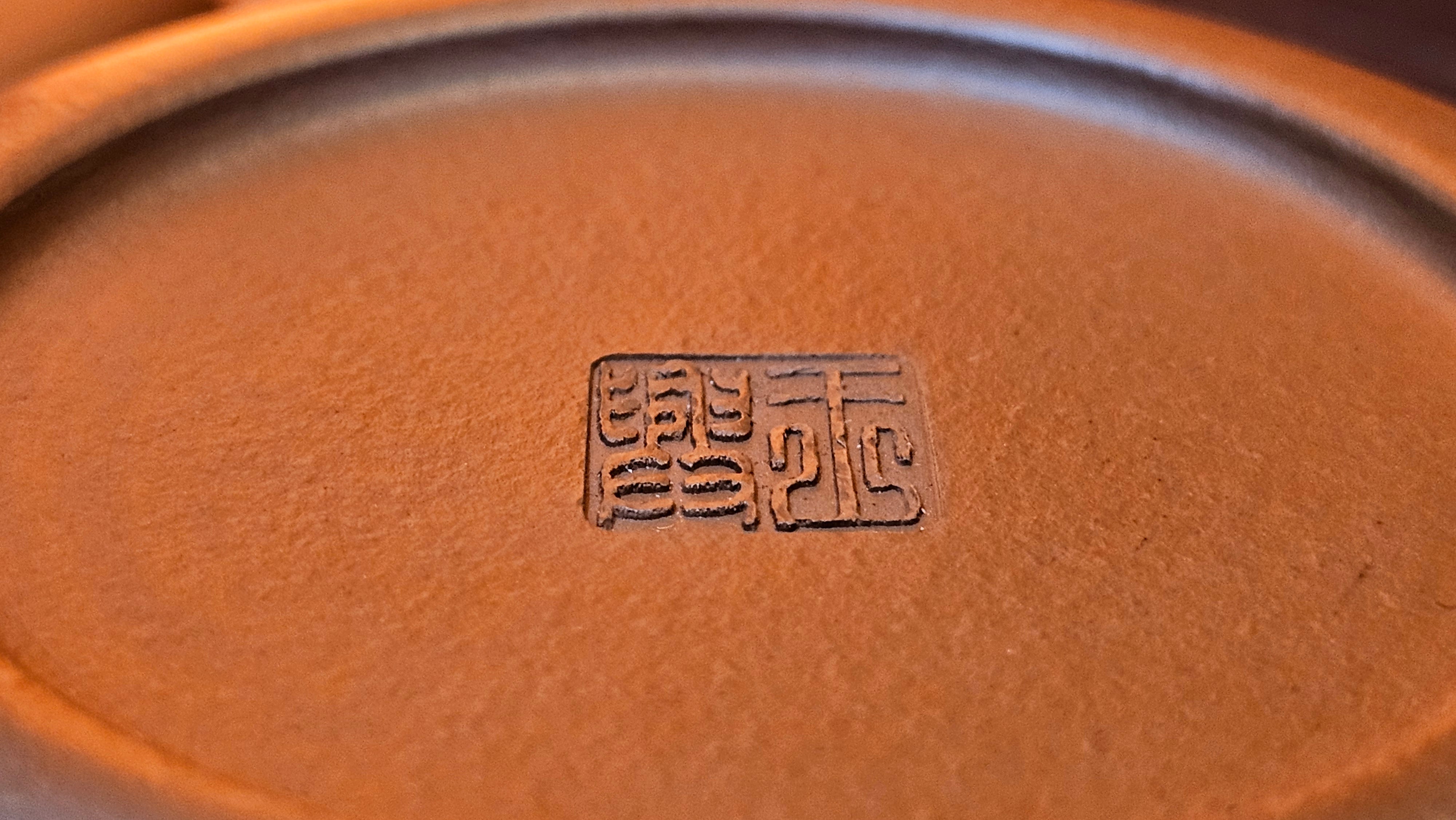 Jing Le 静乐 ~ "Quiet happiness", 82.8ml, Xiao Mei Yao Zhu Ni 小煤窑朱泥, by our Collaborative Craftsman Wang Xing 王兴 ~ Congratulations to Mr C.H.! 1833hrs 27th Nov 2025, Bingen am Rhein! Germany🇩🇪!