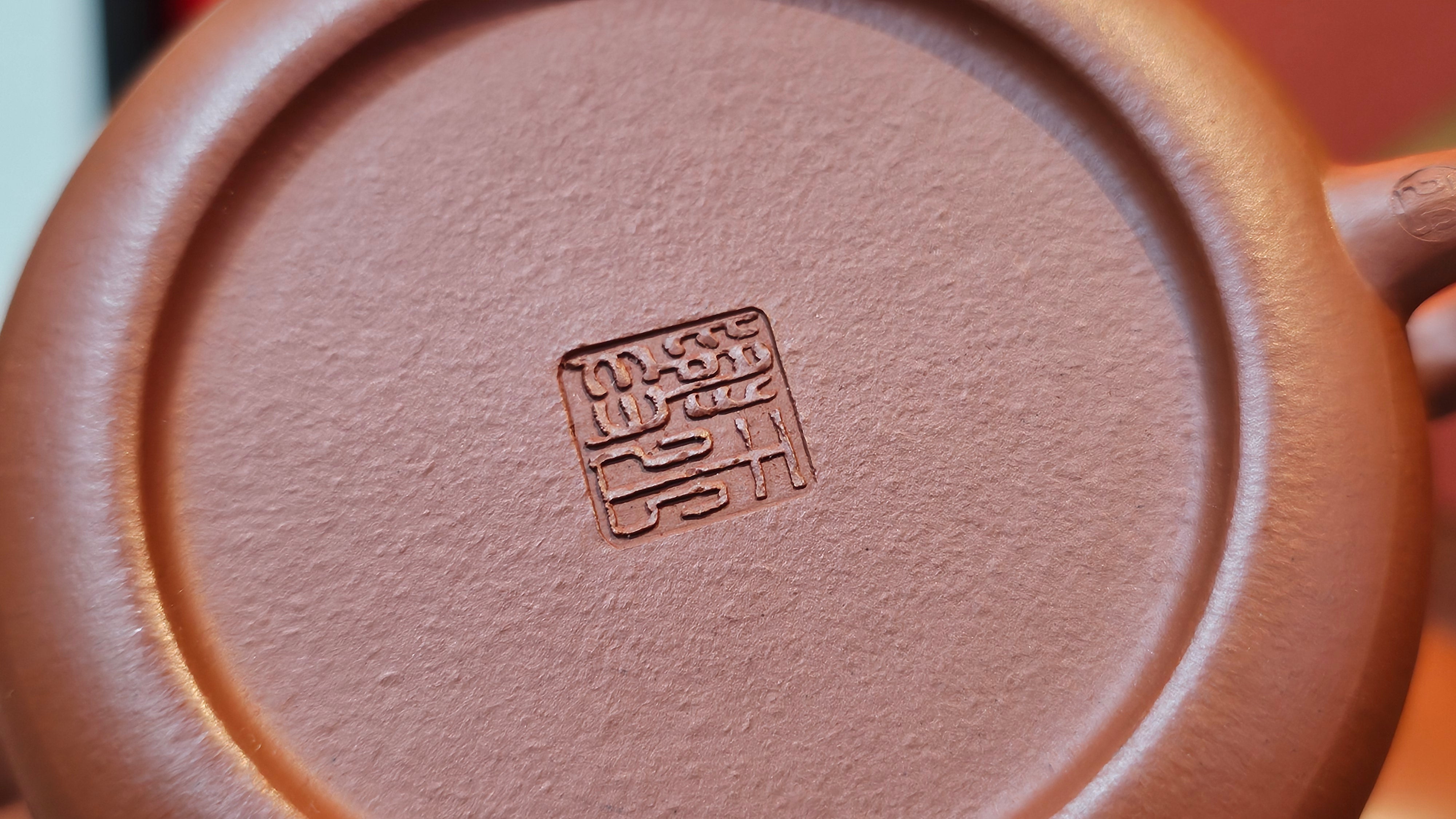 Jing Le 静乐 ~ "Quiet happiness", 82.8ml, Xiao Mei Yao Zhu Ni 小煤窑朱泥, by our Collaborative Craftsman Wang Xing 王兴 ~ Congratulations to Mr C.H.! 1833hrs 27th Nov 2025, Bingen am Rhein! Germany🇩🇪!