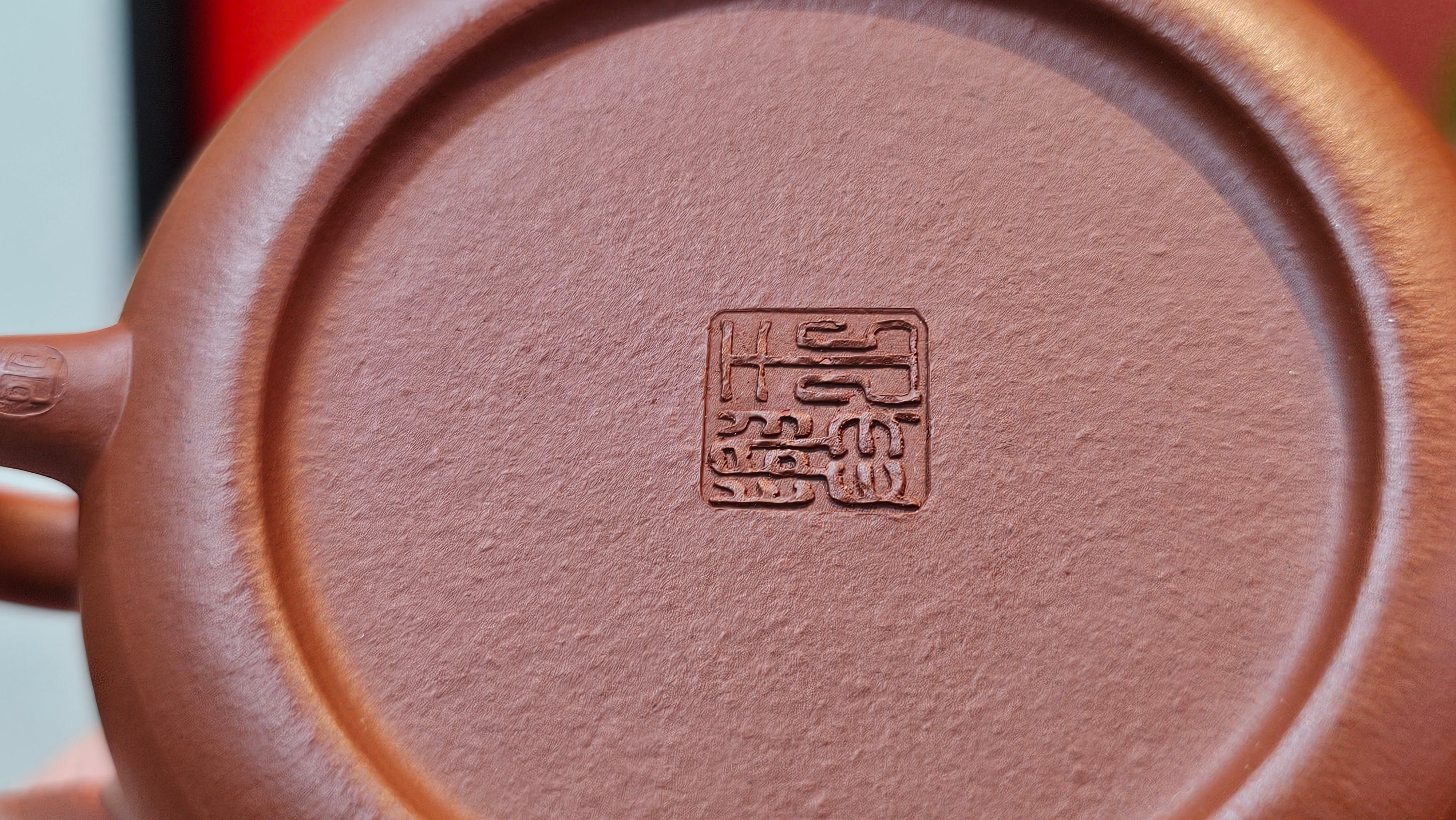 Jing Le 静乐 ~ "Quiet happiness", 82.8ml, Xiao Mei Yao Zhu Ni 小煤窑朱泥, by our Collaborative Craftsman Wang Xing 王兴 ~ Congratulations to Mr C.H.! 1833hrs 27th Nov 2025, Bingen am Rhein! Germany🇩🇪!