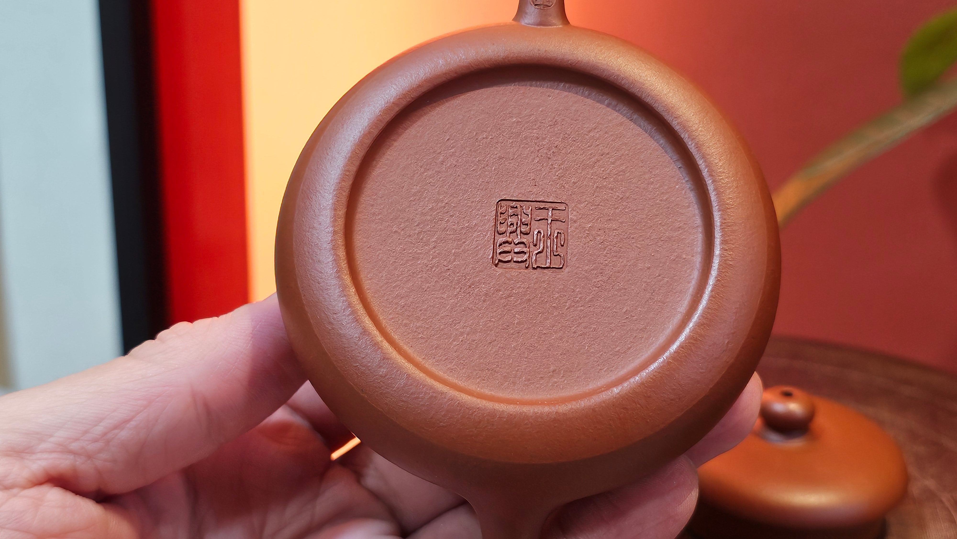 Jing Le 静乐 ~ "Quiet happiness", 82.8ml, Xiao Mei Yao Zhu Ni 小煤窑朱泥, by our Collaborative Craftsman Wang Xing 王兴 ~ Congratulations to Mr C.H.! 1833hrs 27th Nov 2025, Bingen am Rhein! Germany🇩🇪!