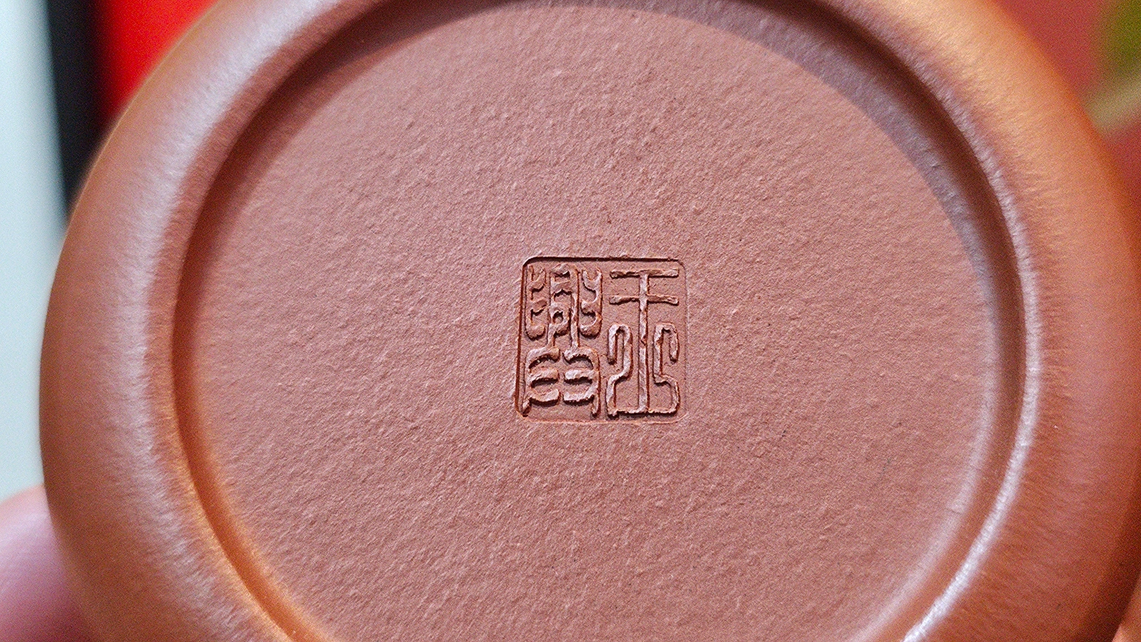 Jing Le 静乐 ~ "Quiet happiness", 82.8ml, Xiao Mei Yao Zhu Ni 小煤窑朱泥, by our Collaborative Craftsman Wang Xing 王兴 ~ Congratulations to Mr C.H.! 1833hrs 27th Nov 2025, Bingen am Rhein! Germany🇩🇪!