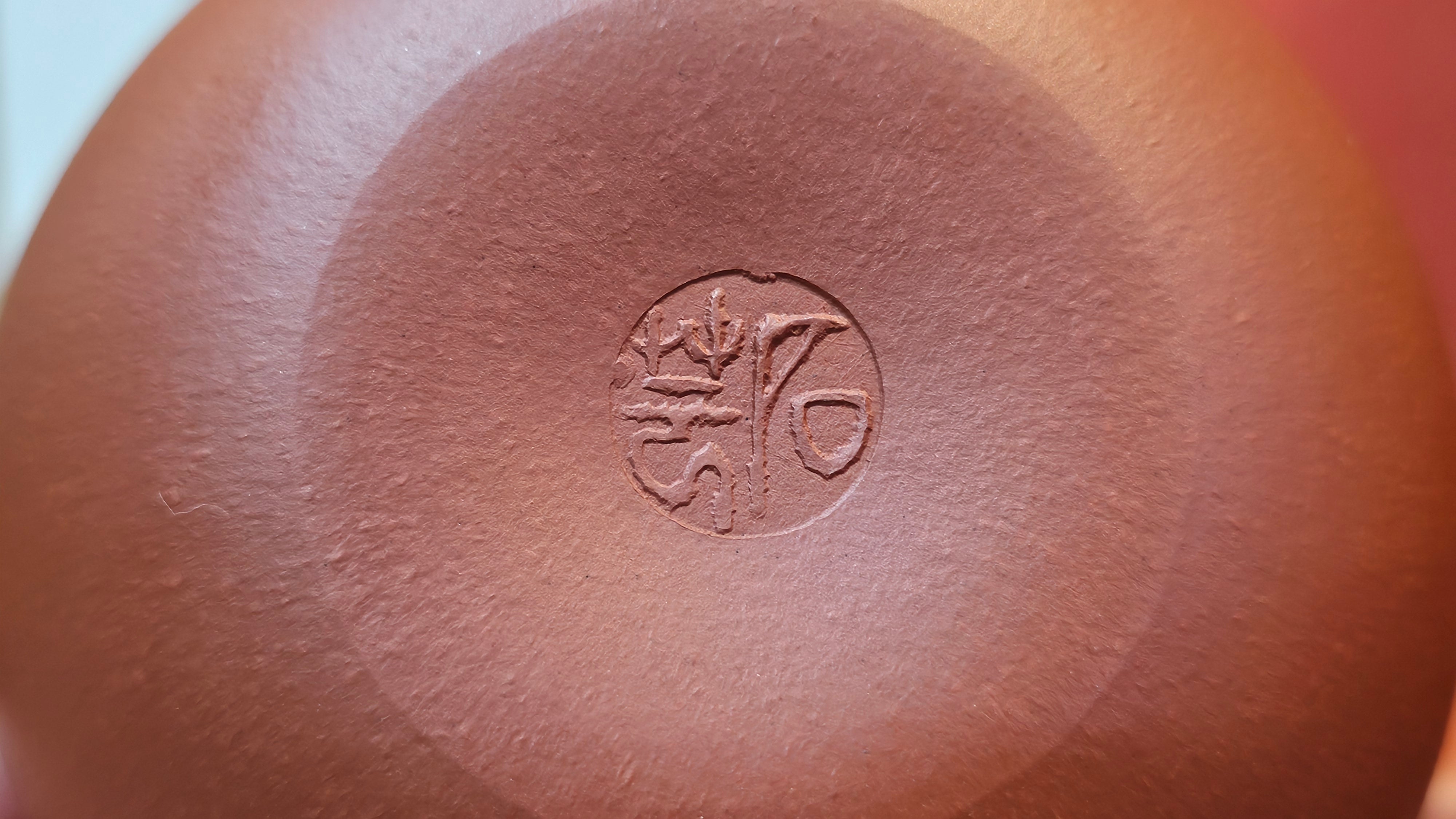 Fang Gu 仿古, 143.2ml, Xiao Mei Yao Zhu Ni 小煤窑朱泥, by Craftsman Shi Yun 石芸 ~ Congratulations!to Ms L.L.! 0744hrs 29th Nov 2025, Branchburg, NJ!