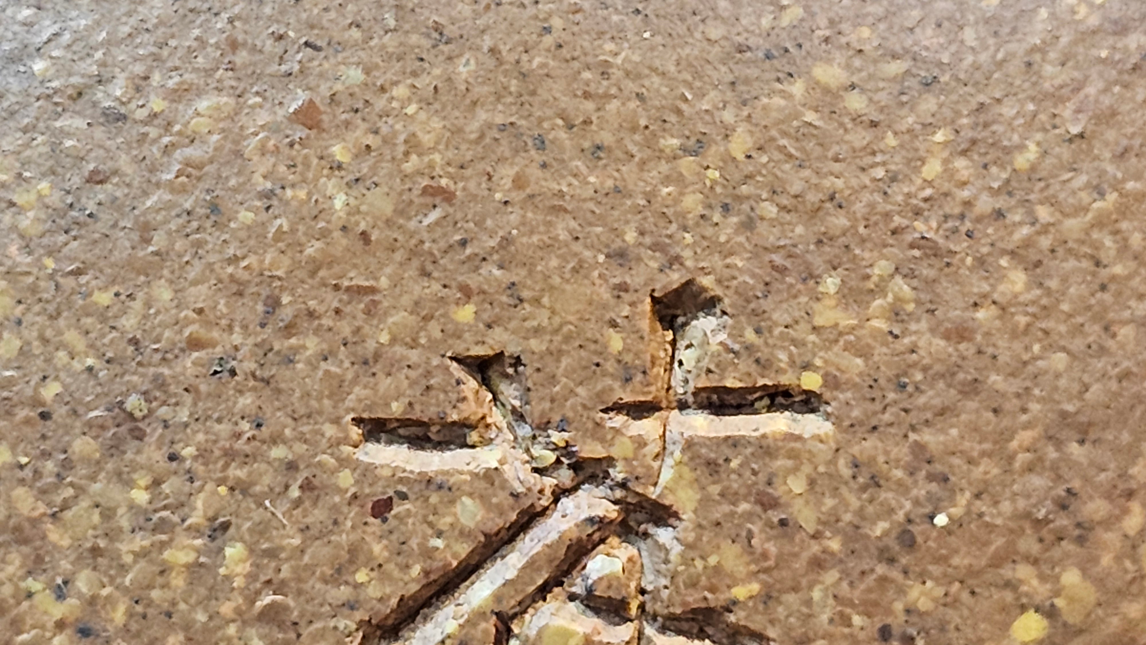 Gao Xiu Hu《高秀壶》, 181.2ml, Bao Shan Duan Ni 宝山段泥, by Craftsman Zhu Shu 朱舒 ~ With Engraving of Bamboos and Verse in Zhuan Shu 篆书 by Craftsman Yi Cheng 逸成!~Congratulations to Mr A.D.P.! 2242hrs 27th Nov 2025, Forest! Belgium🇧🇪!