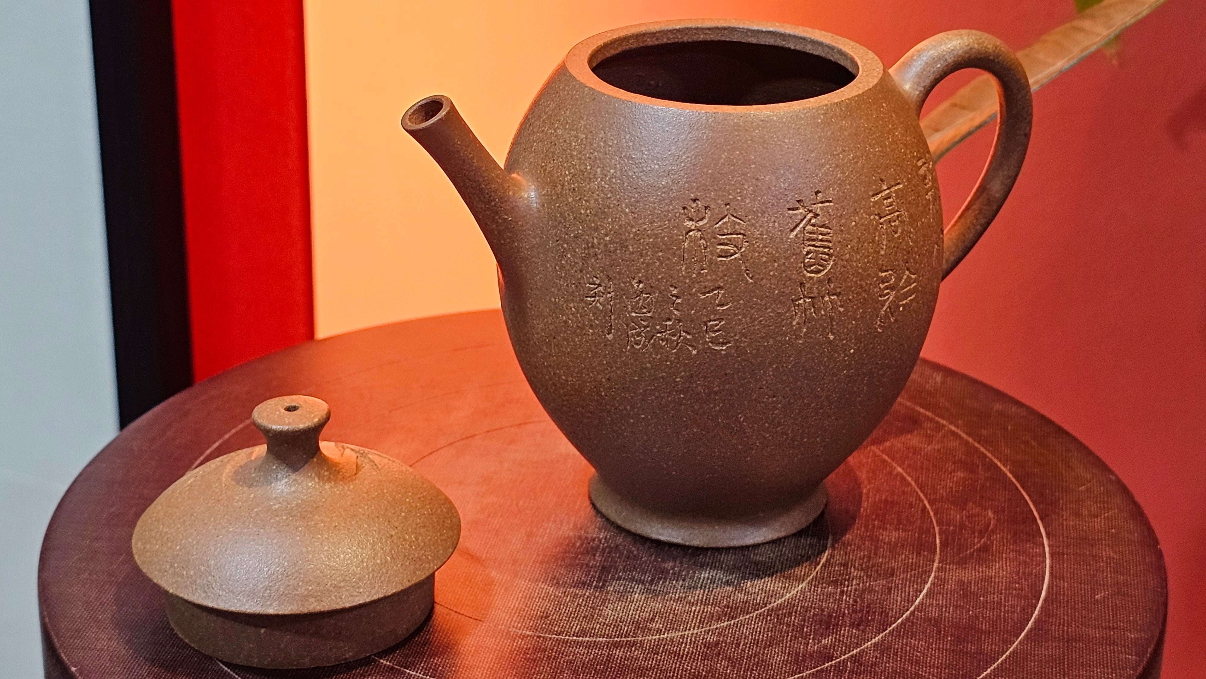 Gao Xiu Hu《高秀壶》, 181.2ml, Bao Shan Duan Ni 宝山段泥, by Craftsman Zhu Shu 朱舒 ~ With Engraving of Bamboos and Verse in Zhuan Shu 篆书 by Craftsman Yi Cheng 逸成!~Congratulations to Mr A.D.P.! 2242hrs 27th Nov 2025, Forest! Belgium🇧🇪!