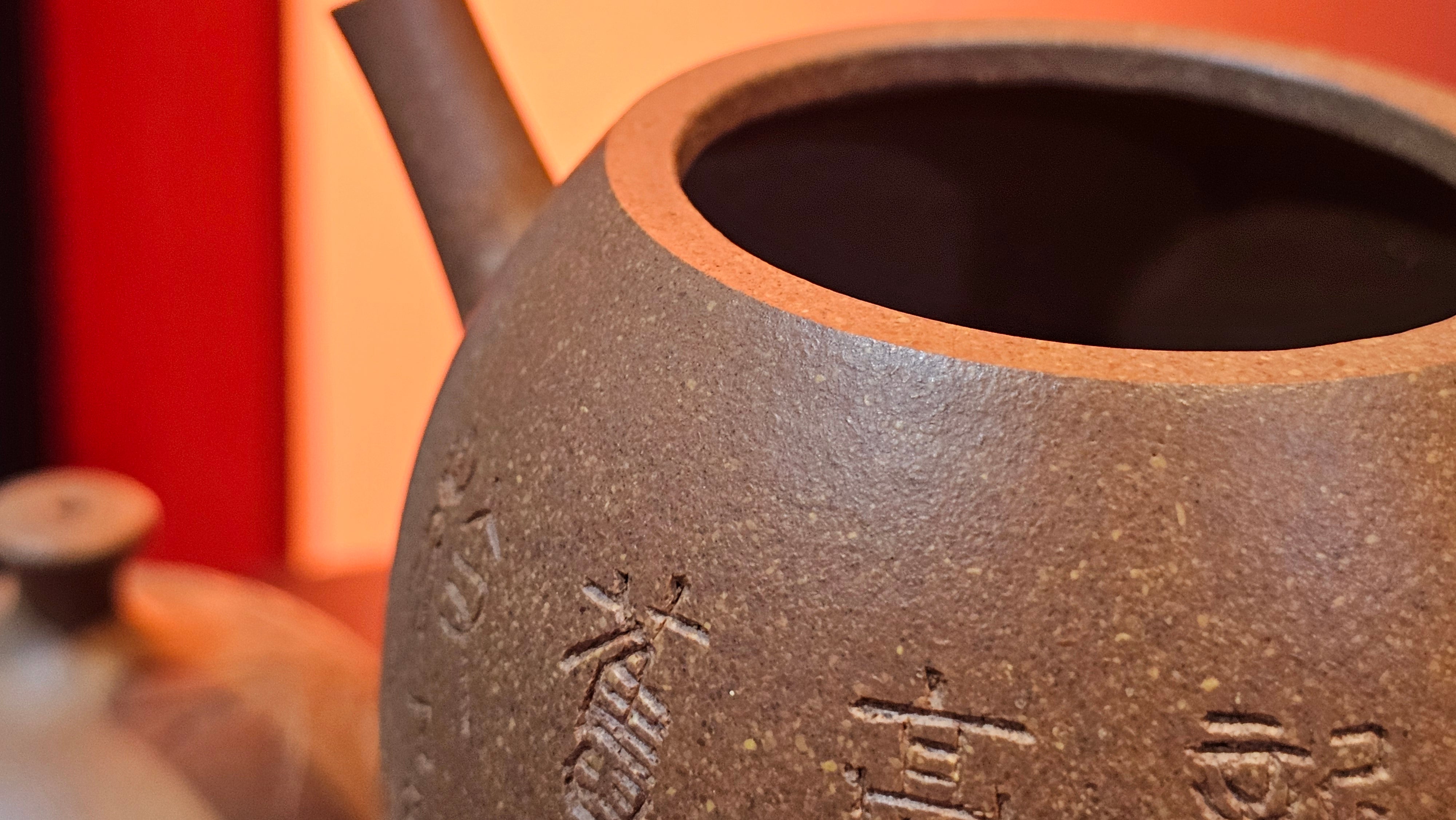 Gao Xiu Hu《高秀壶》, 181.2ml, Bao Shan Duan Ni 宝山段泥, by Craftsman Zhu Shu 朱舒 ~ With Engraving of Bamboos and Verse in Zhuan Shu 篆书 by Craftsman Yi Cheng 逸成!~Congratulations to Mr A.D.P.! 2242hrs 27th Nov 2025, Forest! Belgium🇧🇪!